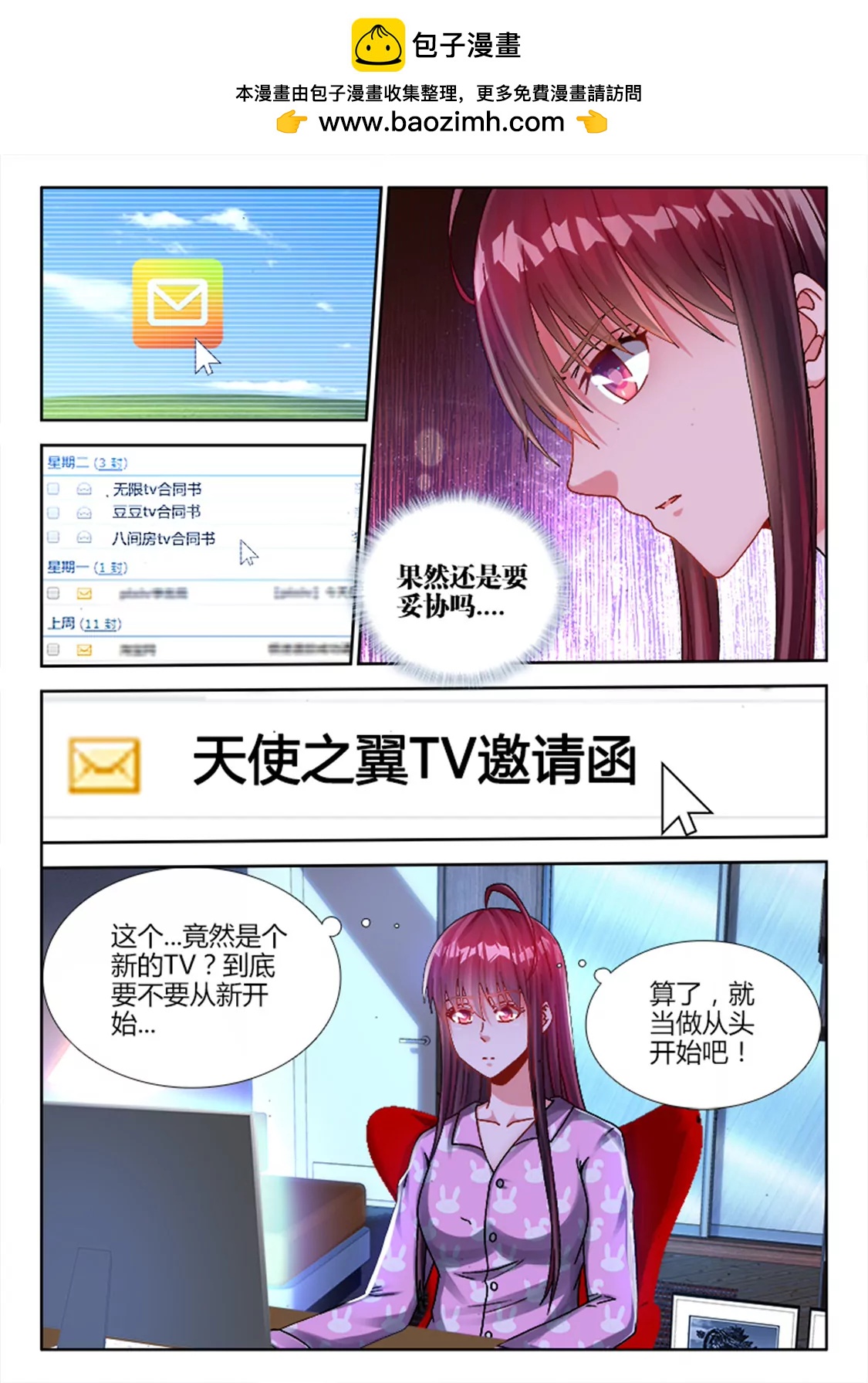 第二十七话1