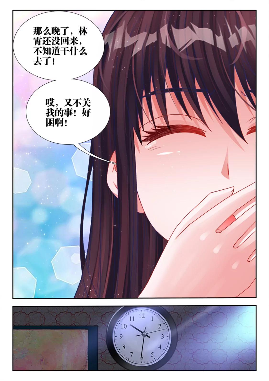 第二十七话2