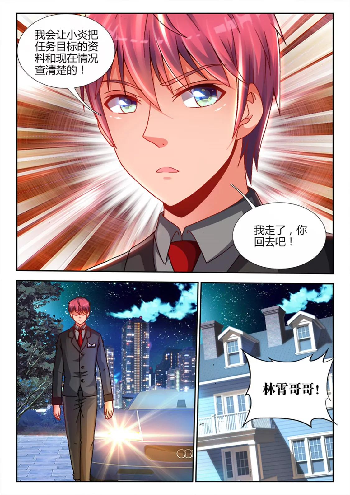 第二十七话5