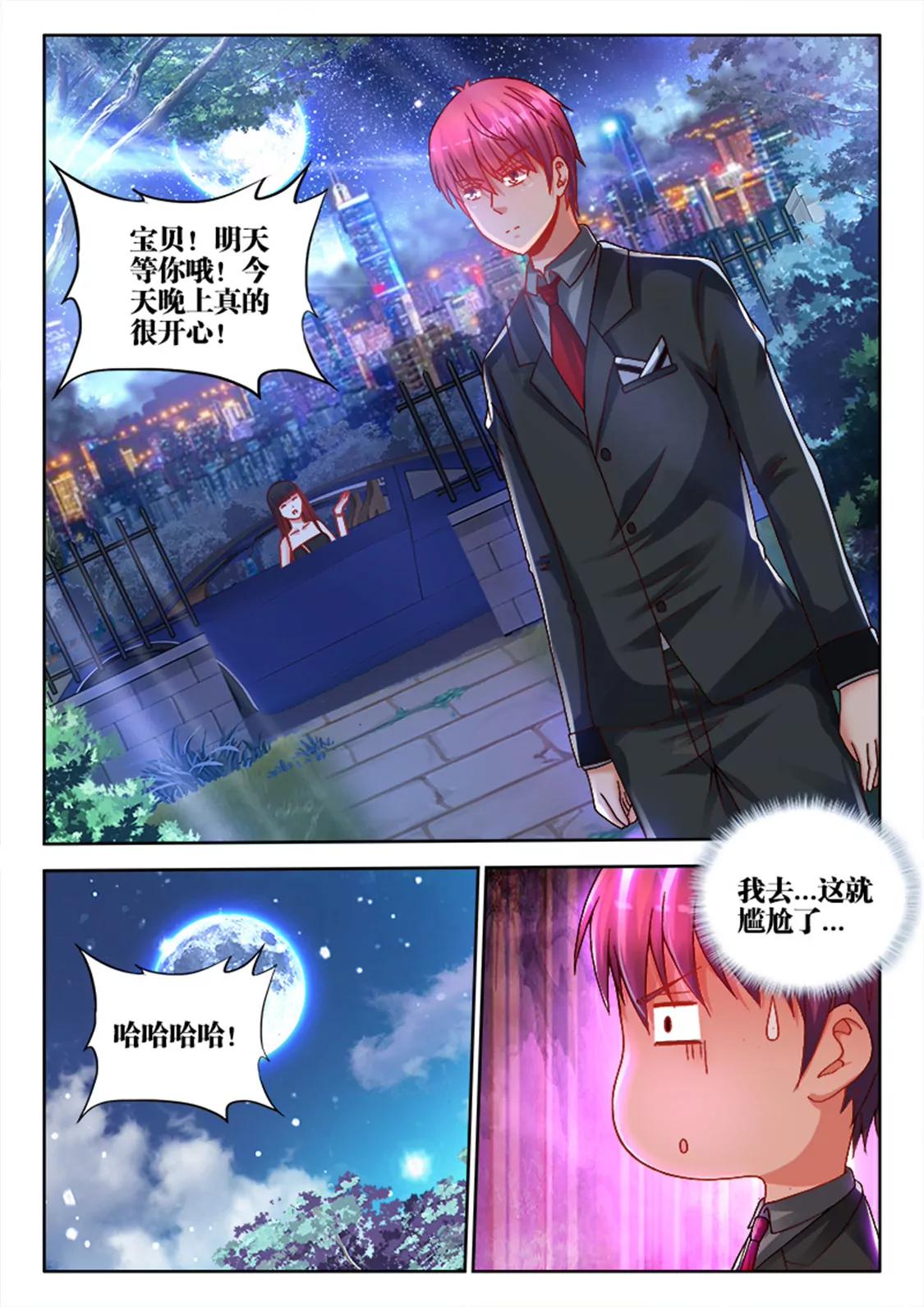 第二十七话6