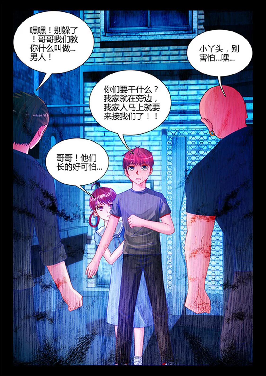 第二十九话0