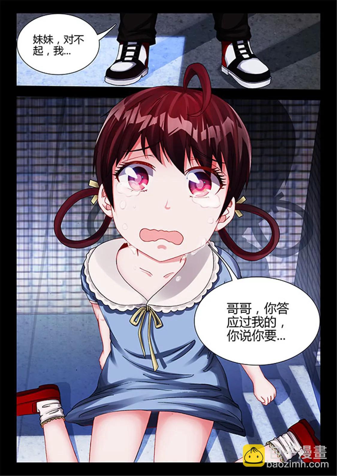 第二十九话6