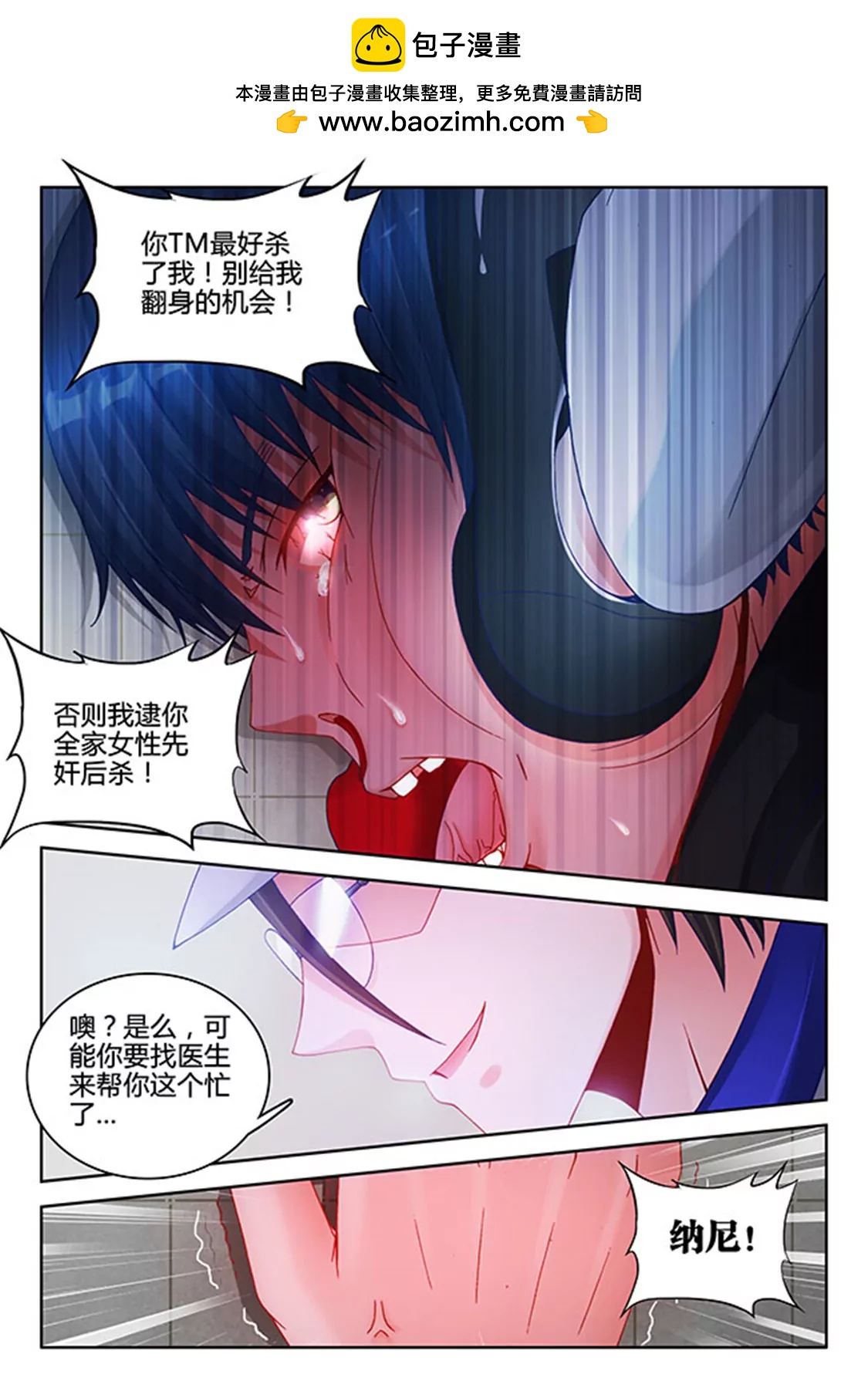 第三十七话1