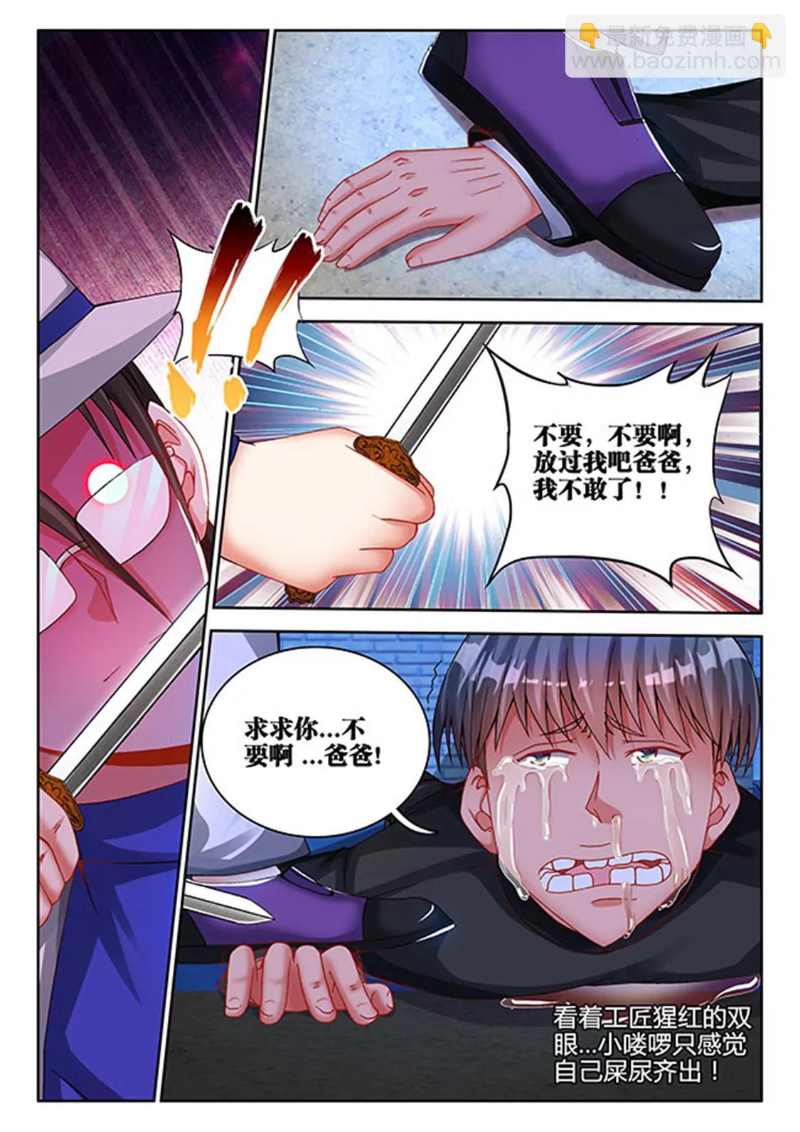 第三十七话3