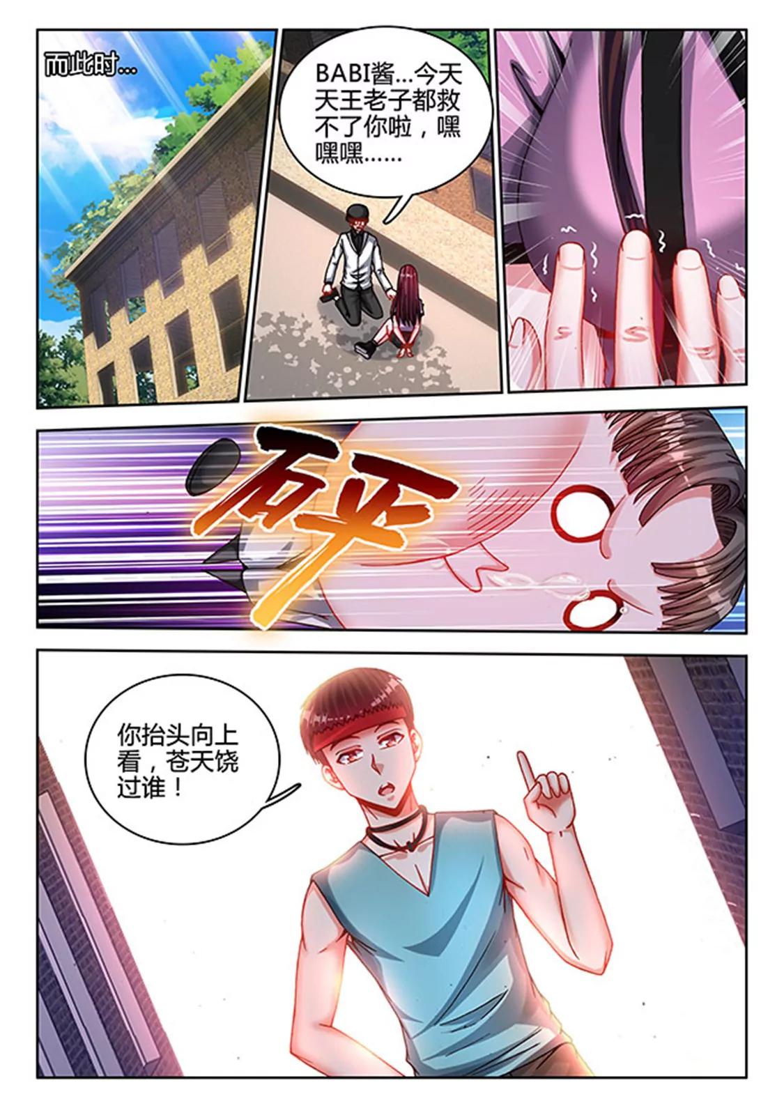 第三十七话4