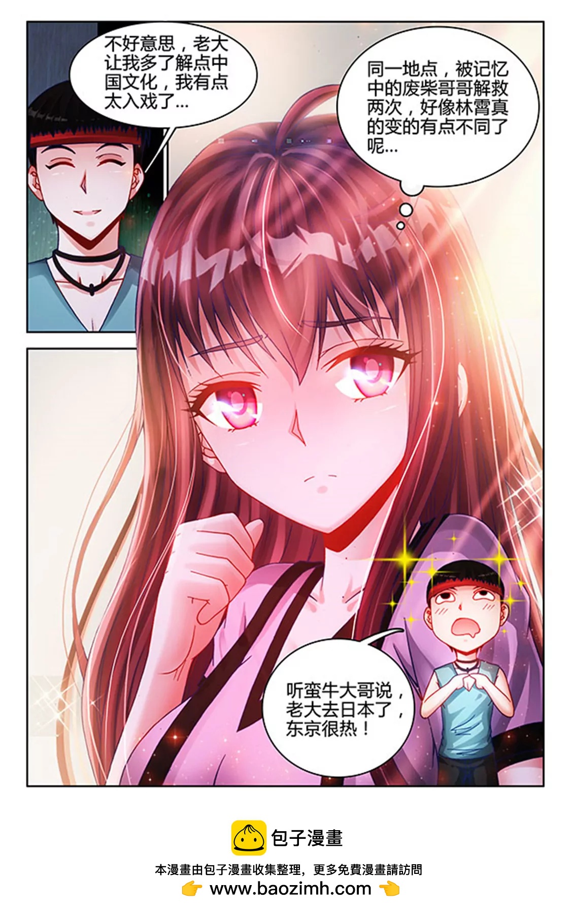 第三十七话7