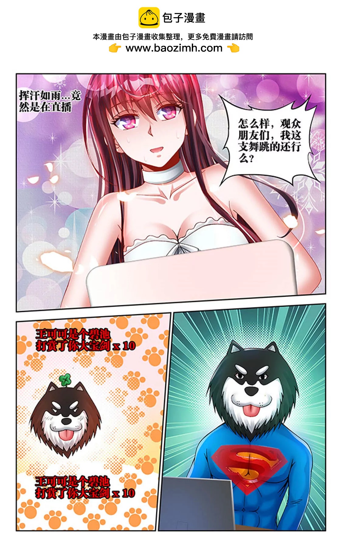 第四十三话1