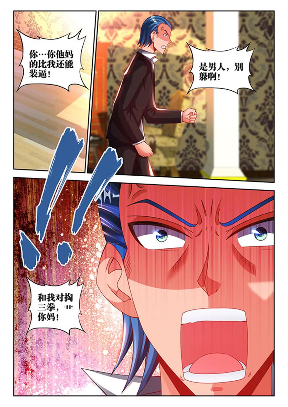 第四十五话0