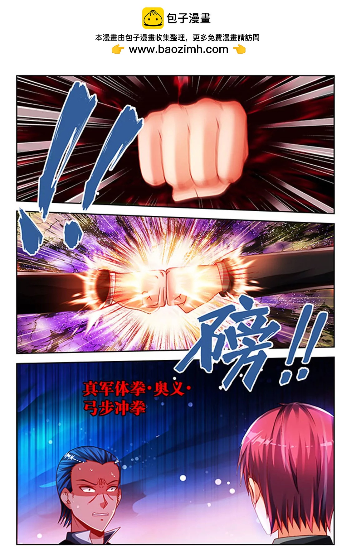 第四十五话1