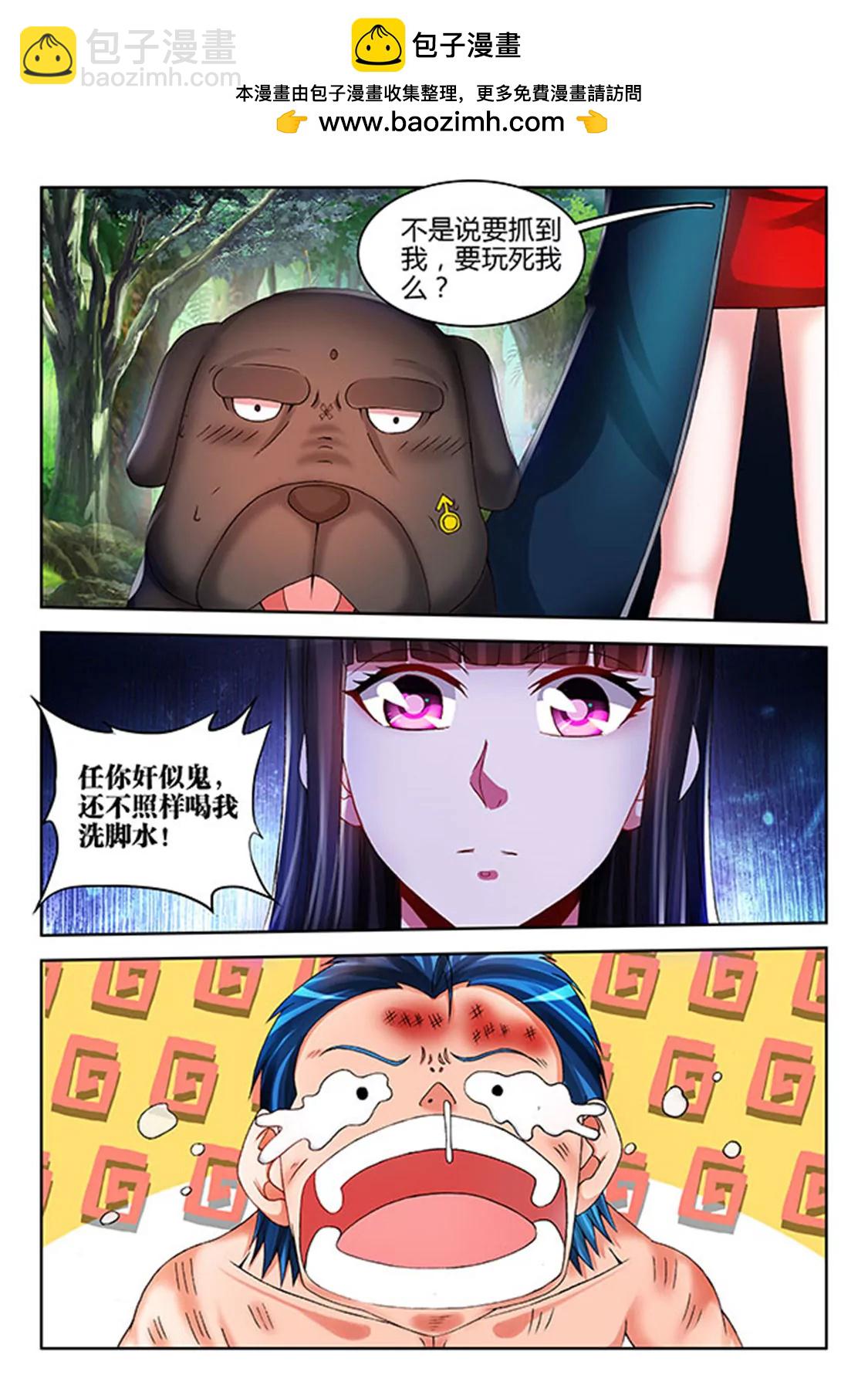 第四十七话1