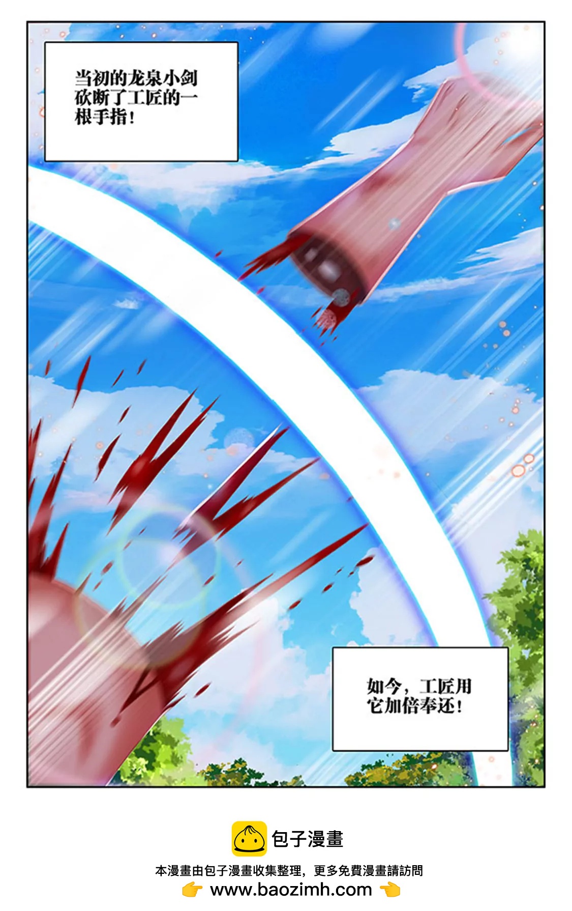 第四十七话7