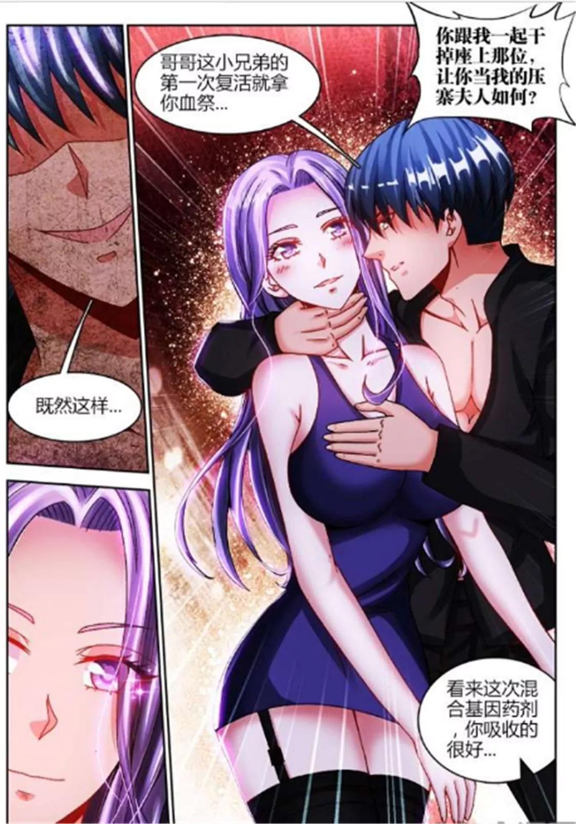 第四十九话0