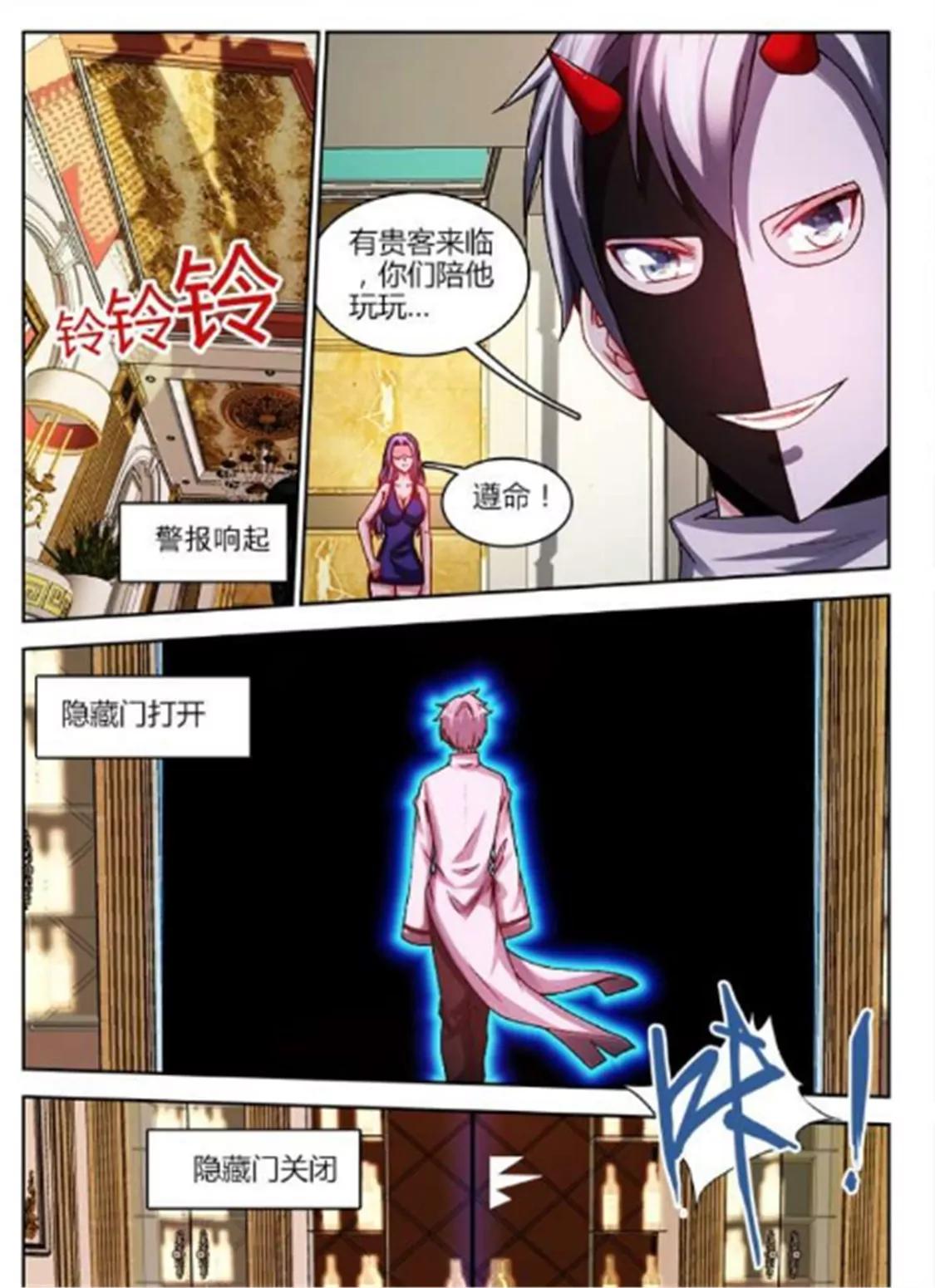 第四十九话3