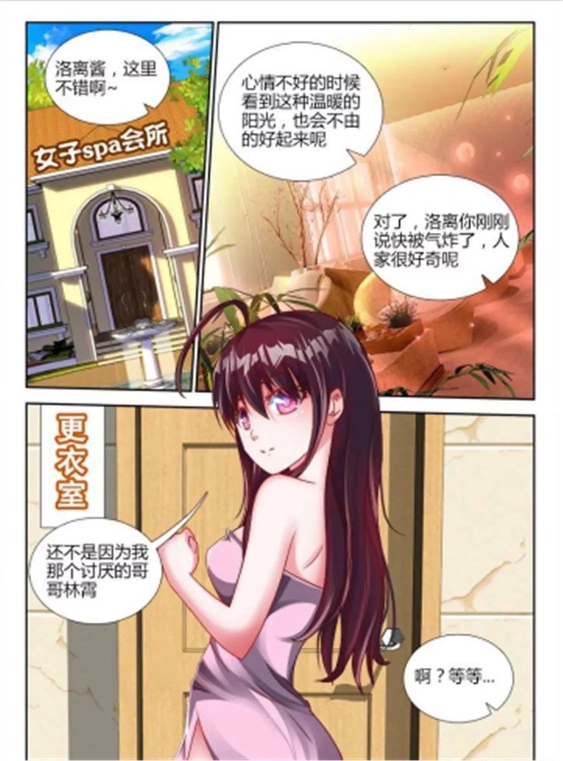 第五十七话2