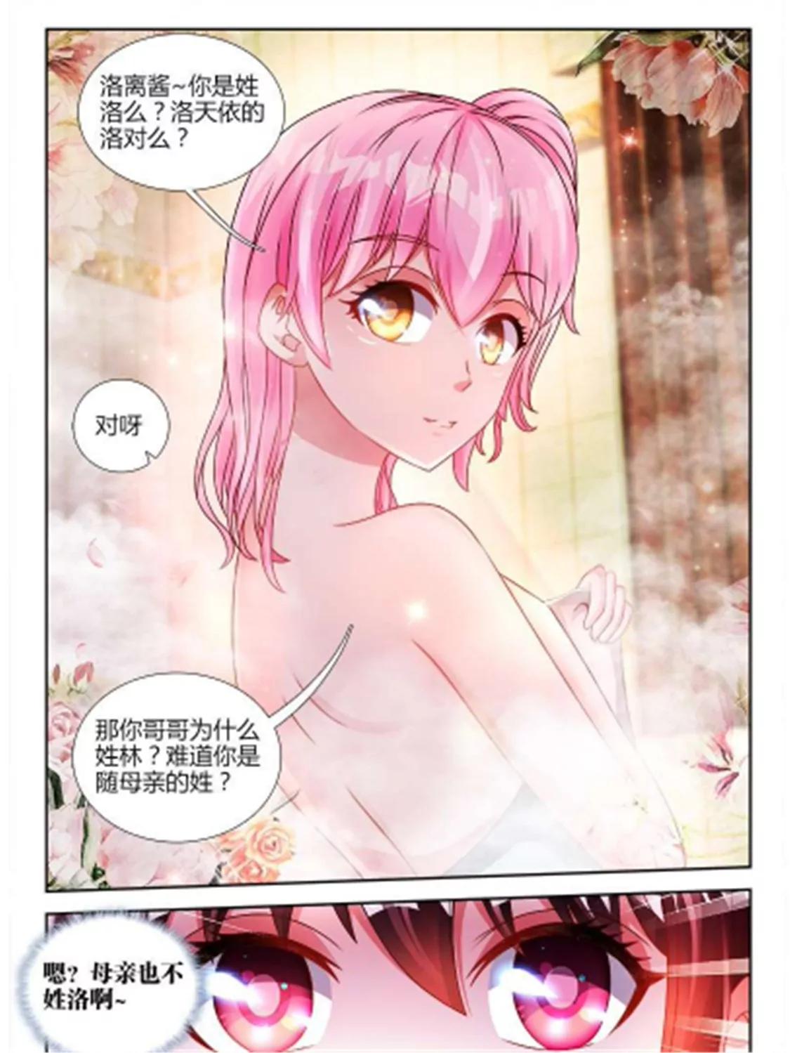 第五十七话3