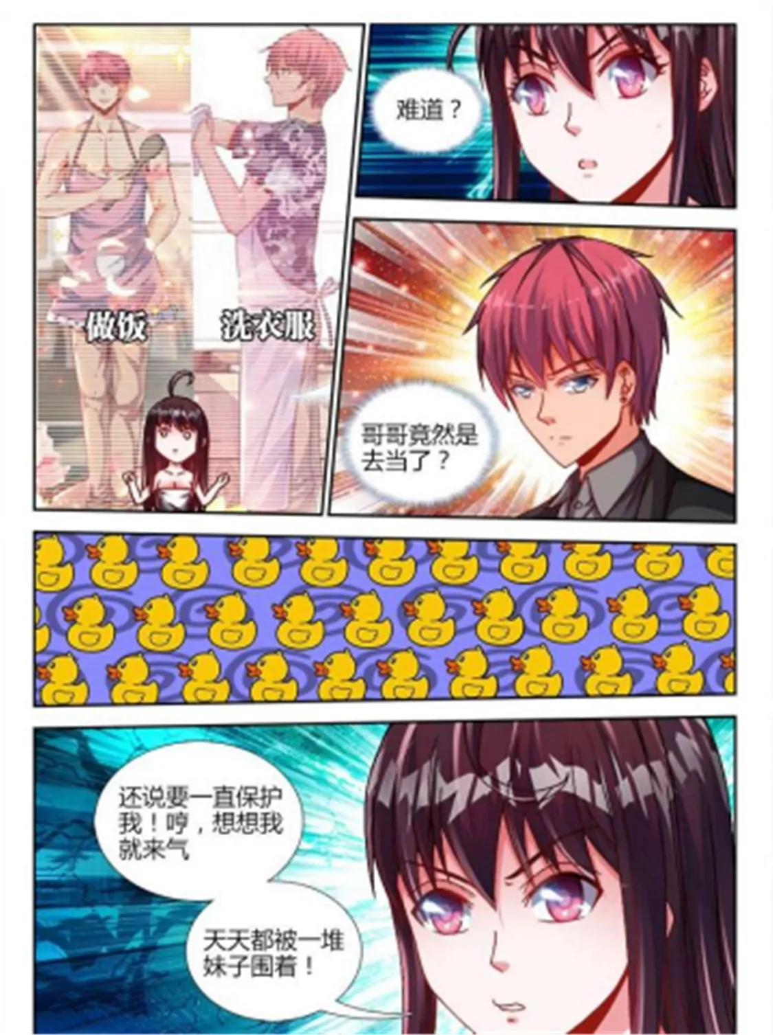 第五十七话5