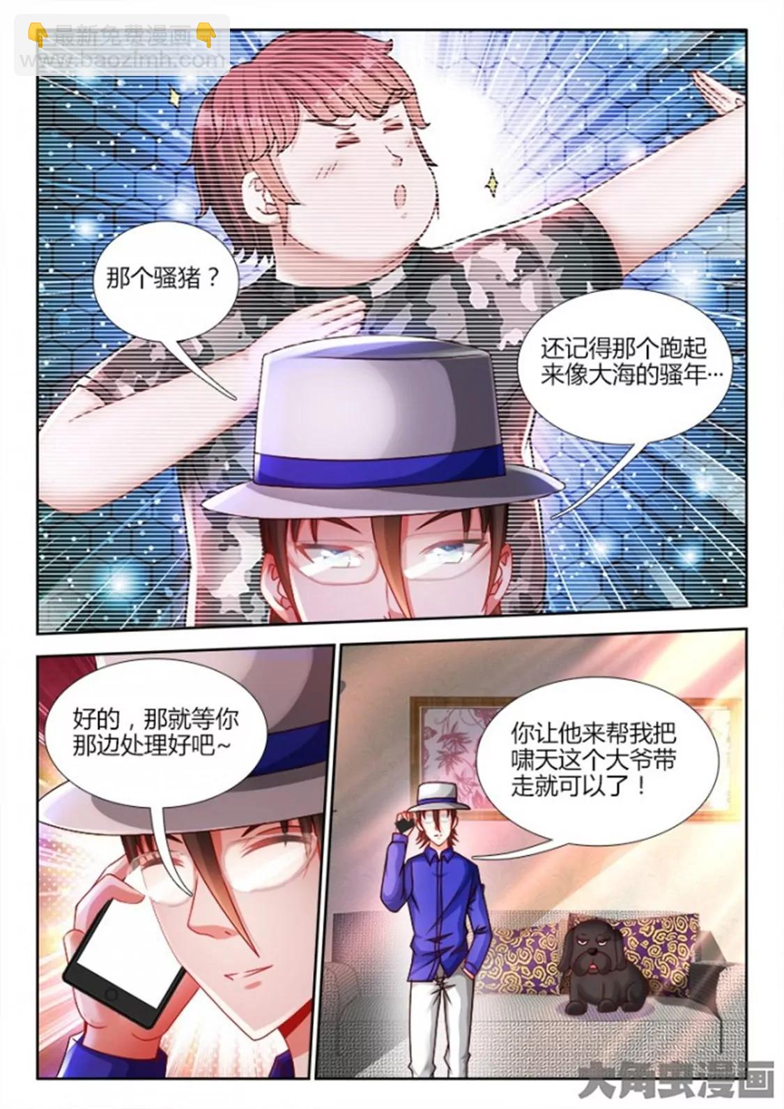 第六十话6