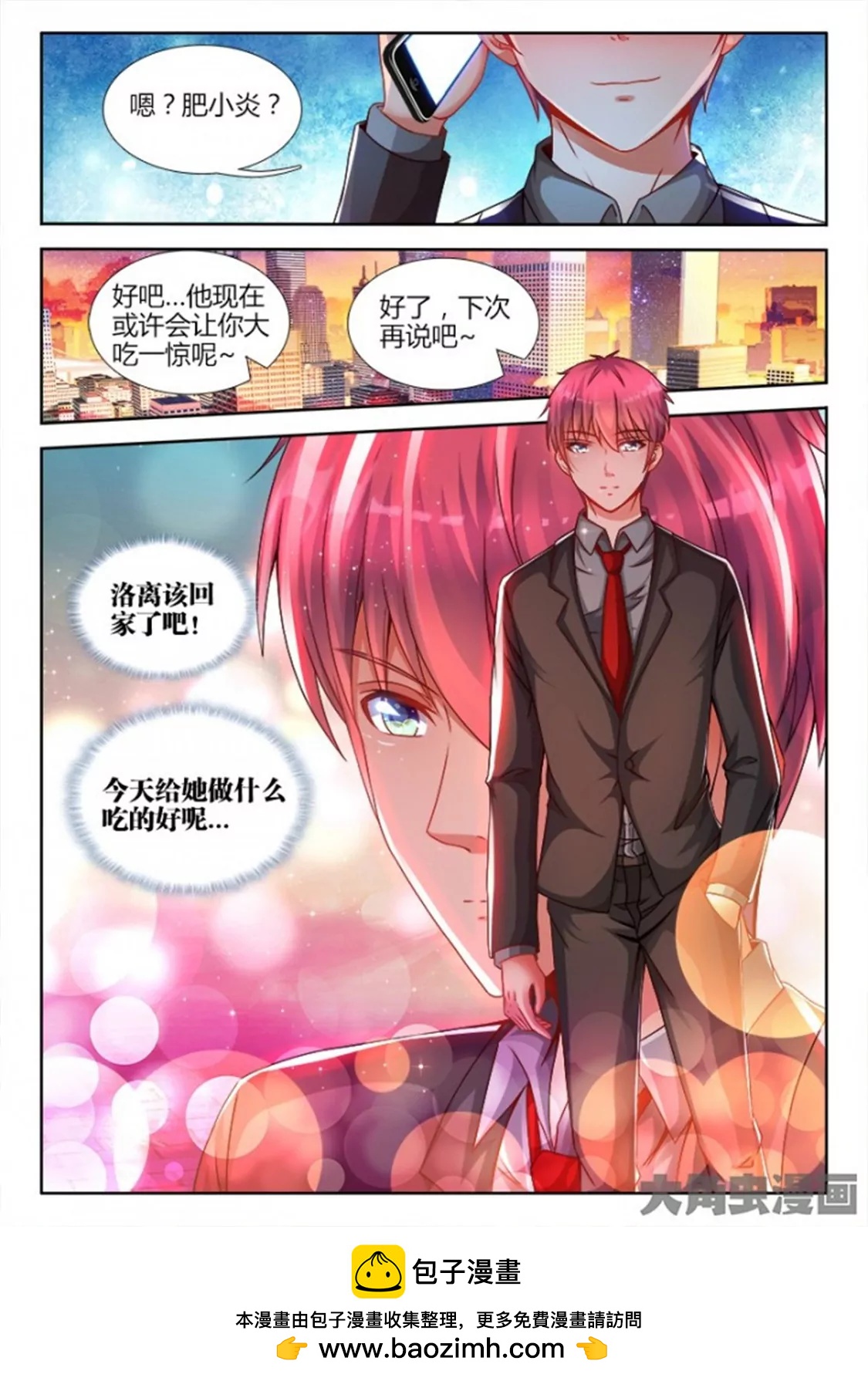 第六十话7