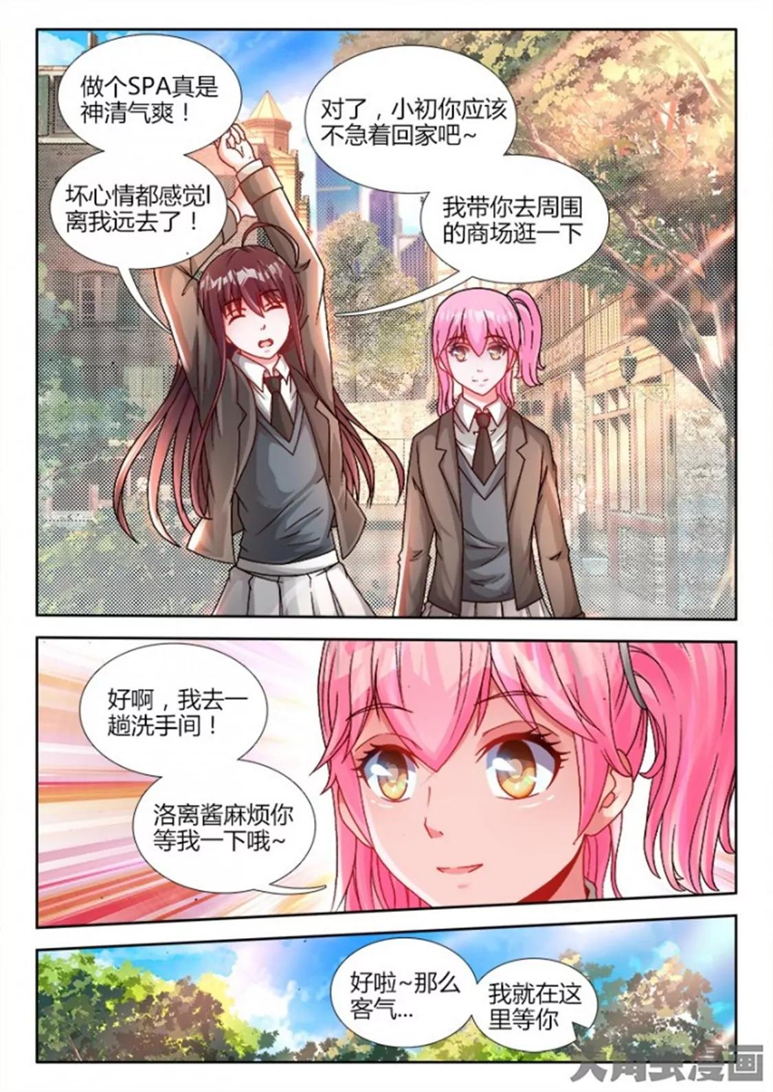 第六十一话0