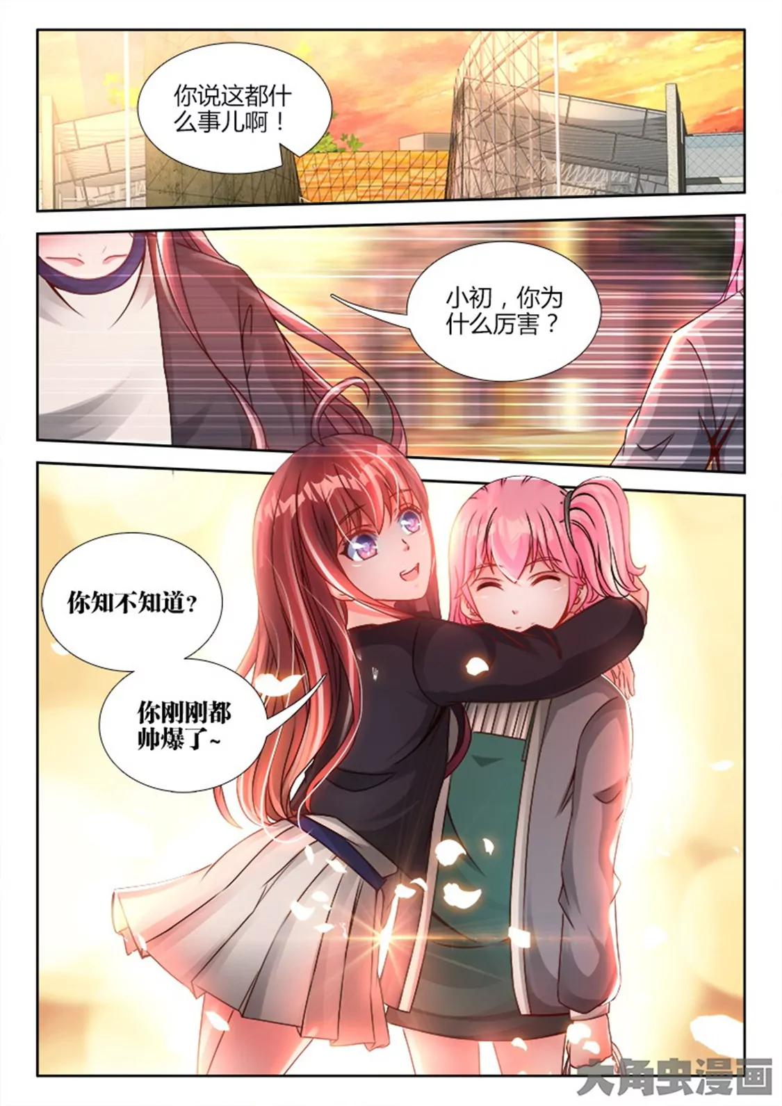 第六十三话0