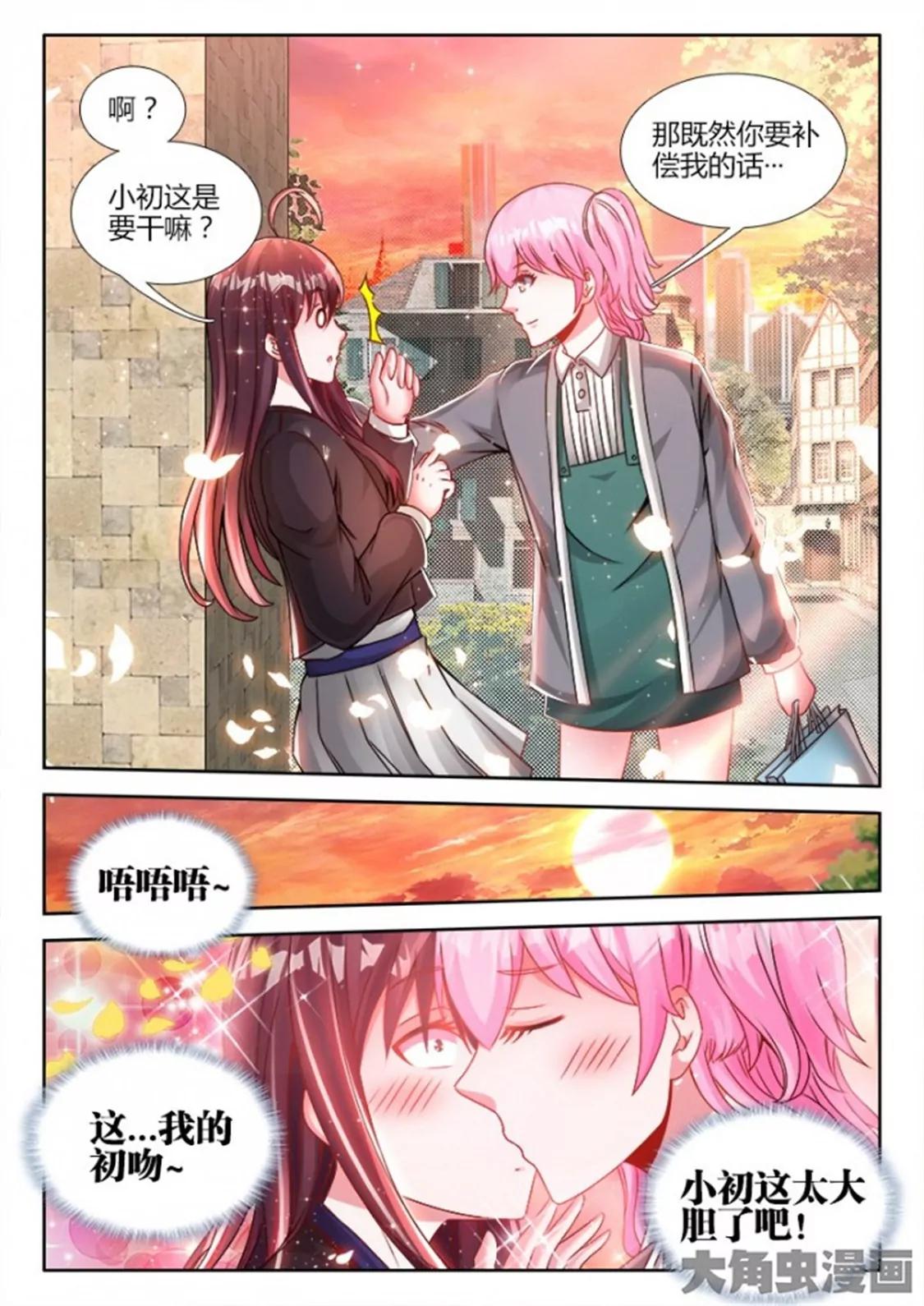 第六十三话3