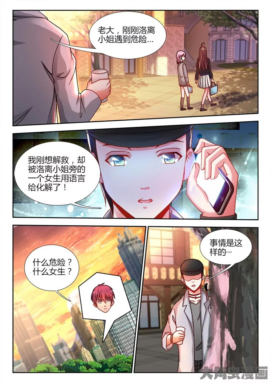 第六十三话5