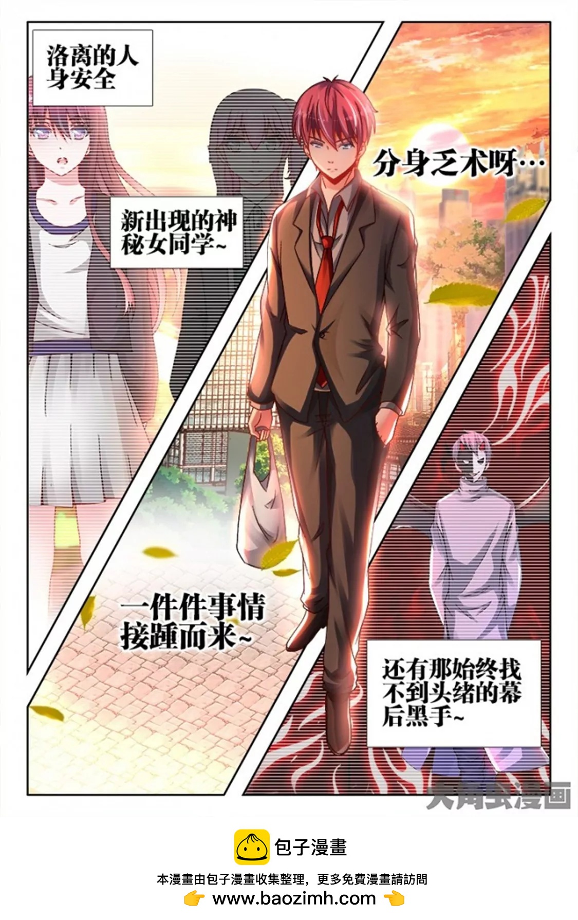 第六十三话7