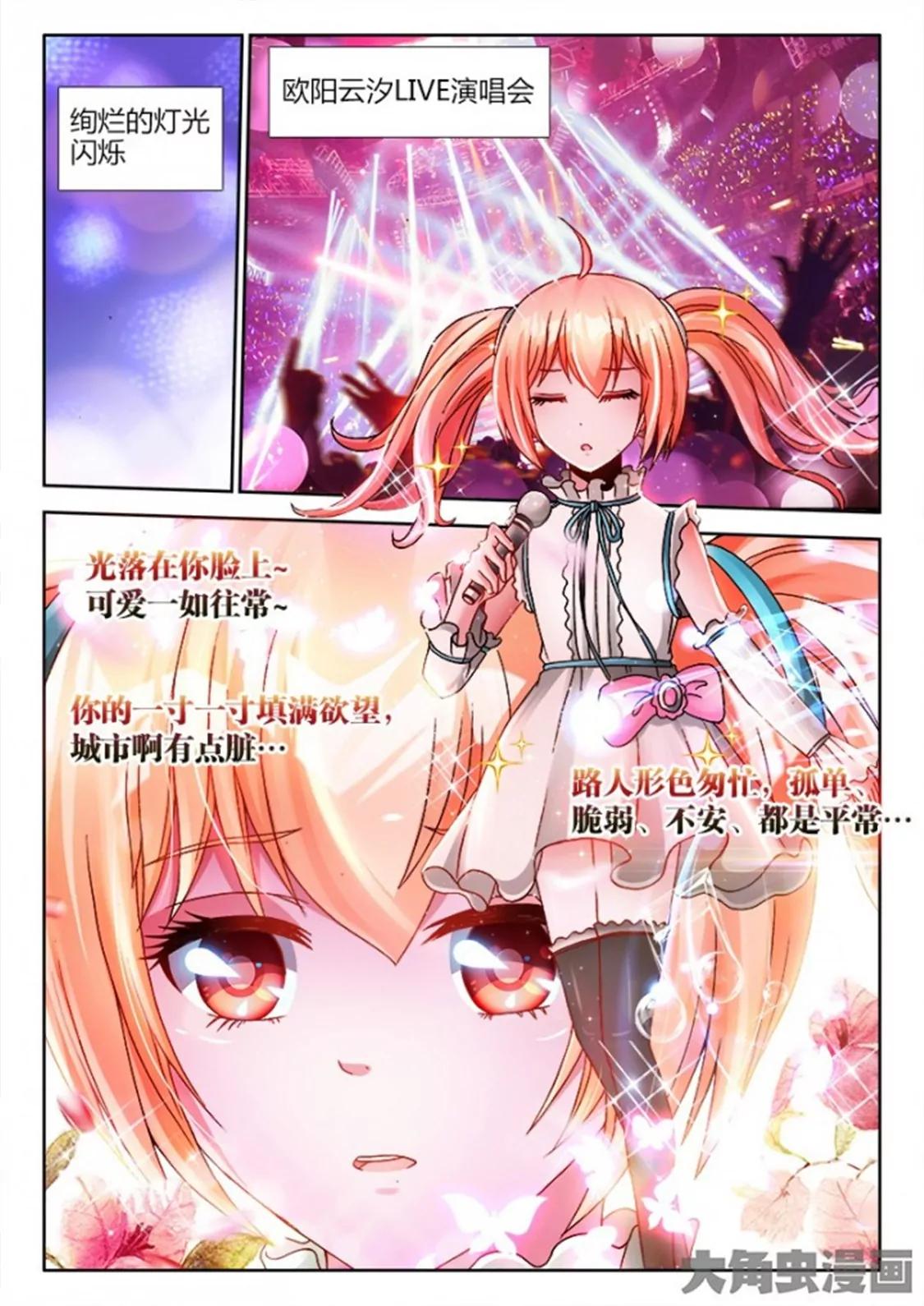 第六十五话0
