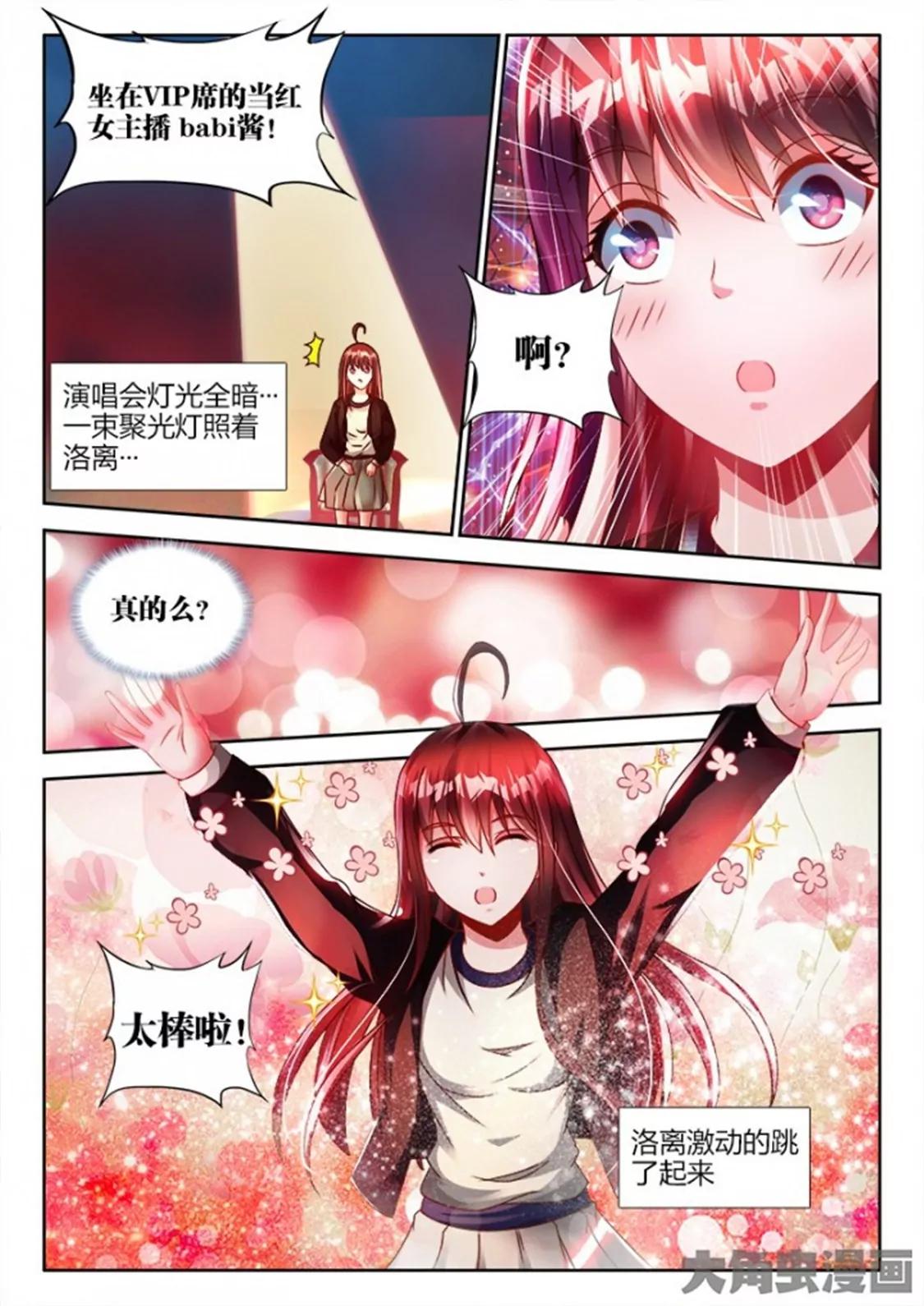 第六十五话2