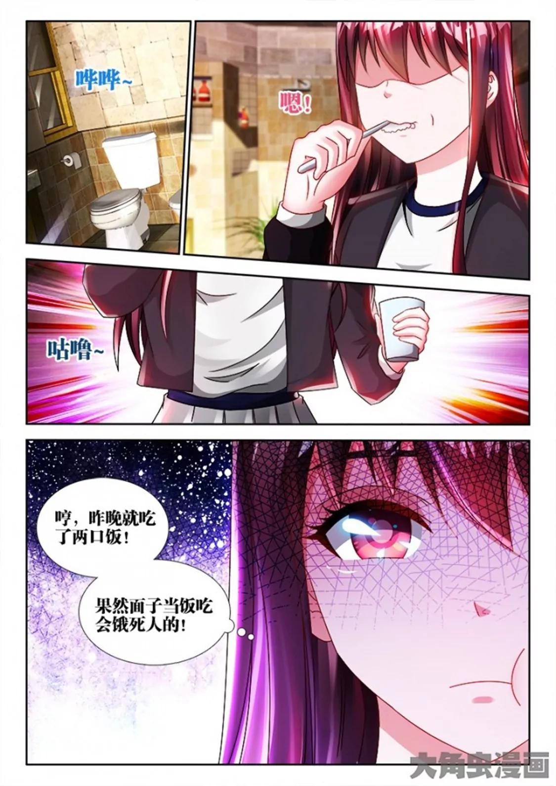 第六十五话4