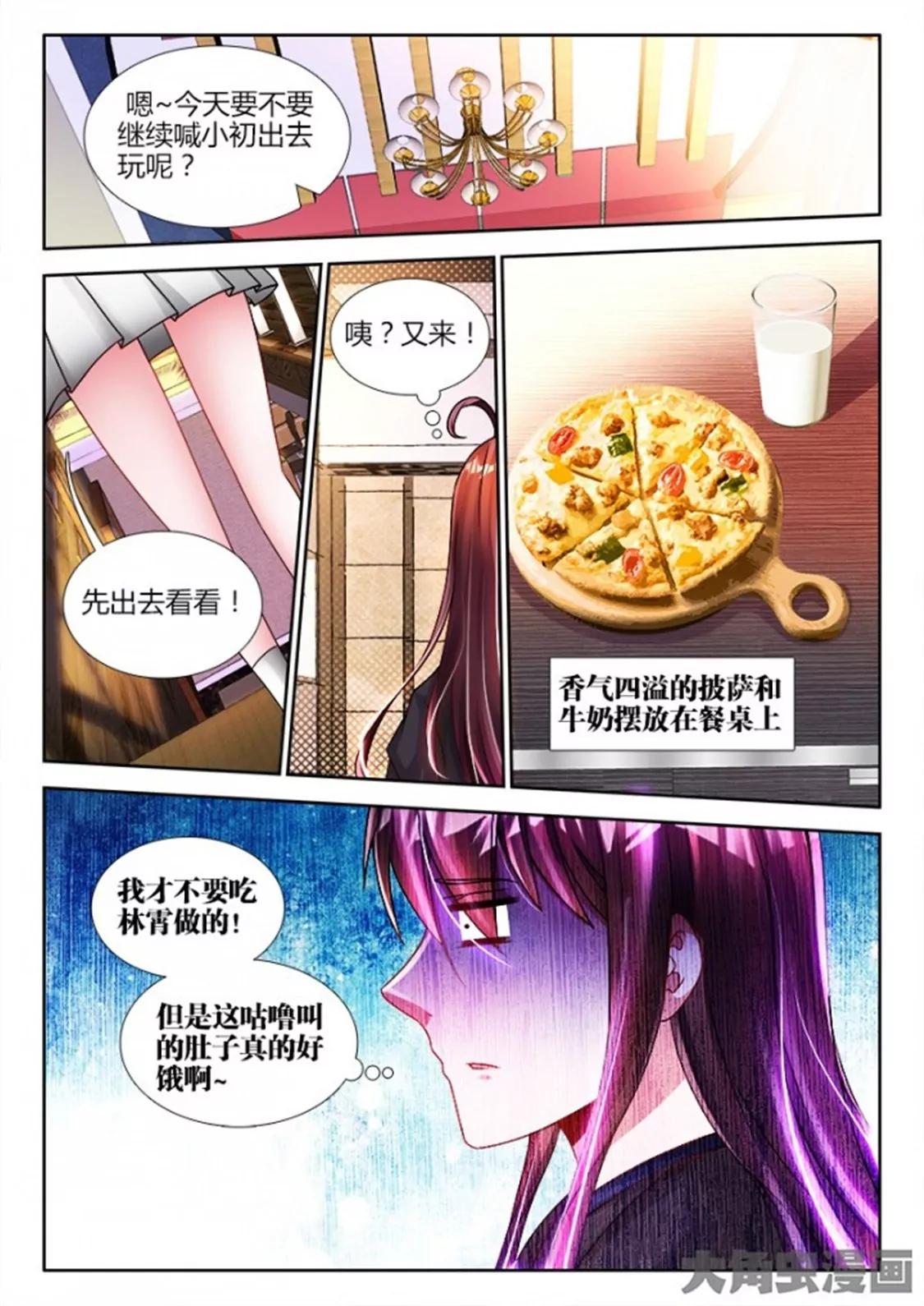 第六十五话5