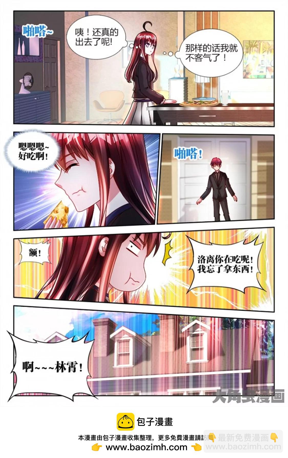 第六十五话7