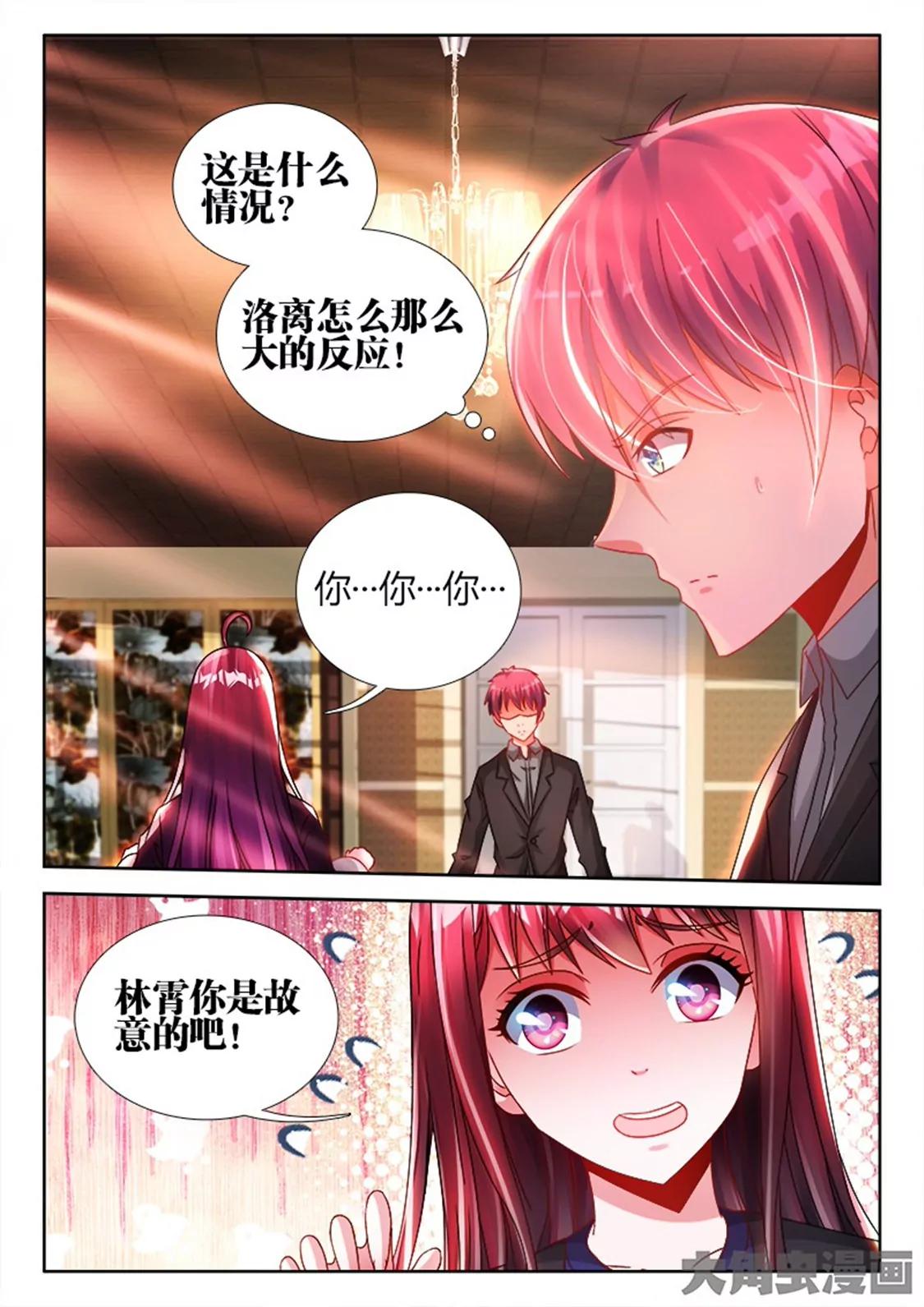第六十六话0