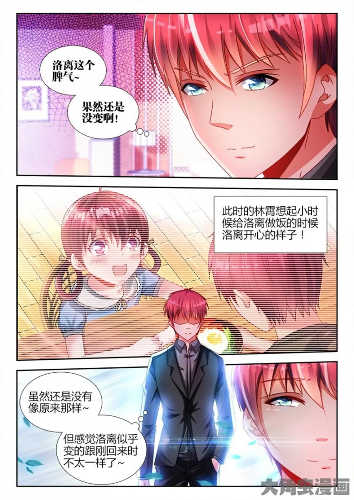 第六十六话3