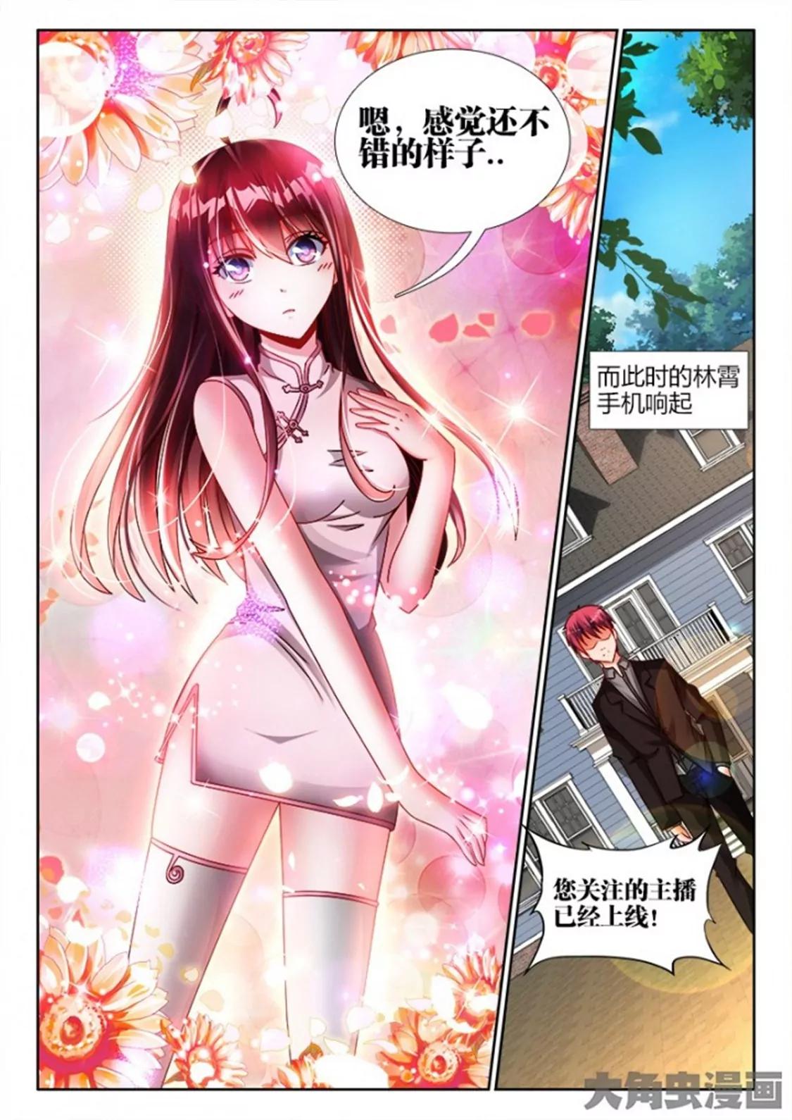 第六十六话5