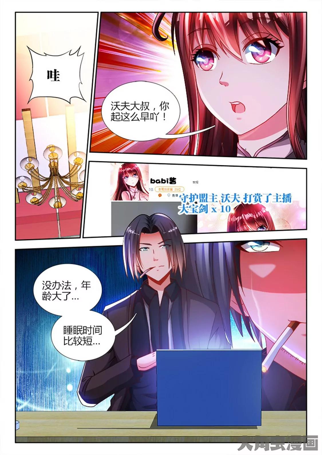 第六十七话0