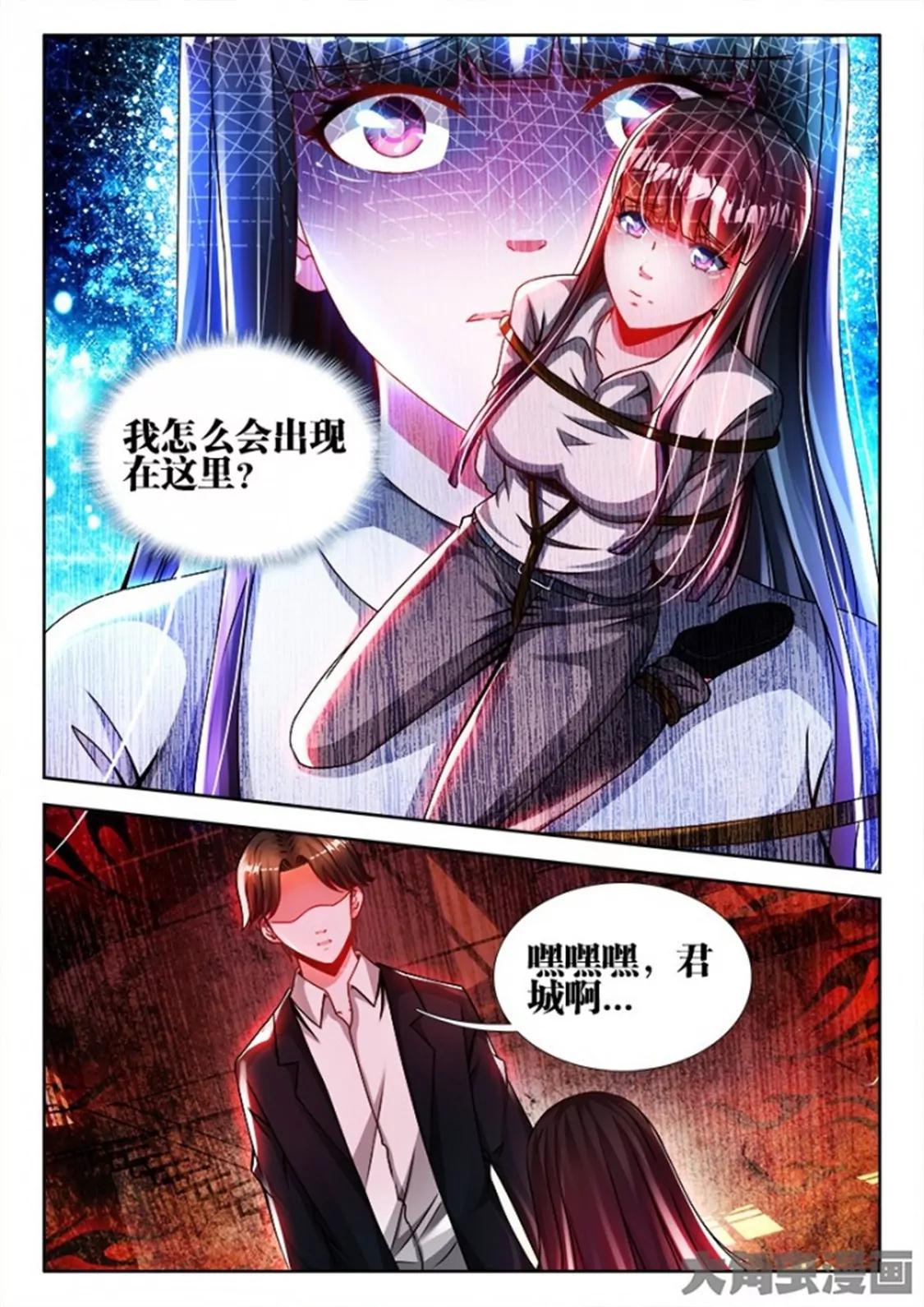 第六十八话0