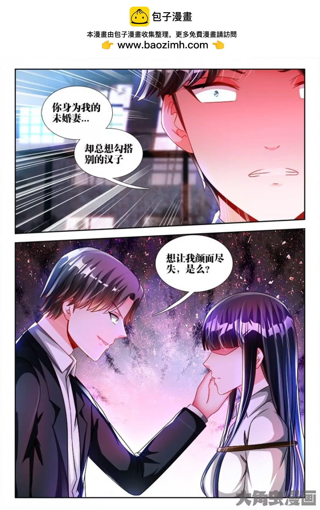 第六十八话1