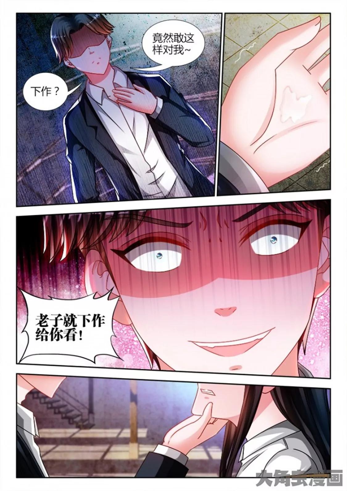 第六十八话3