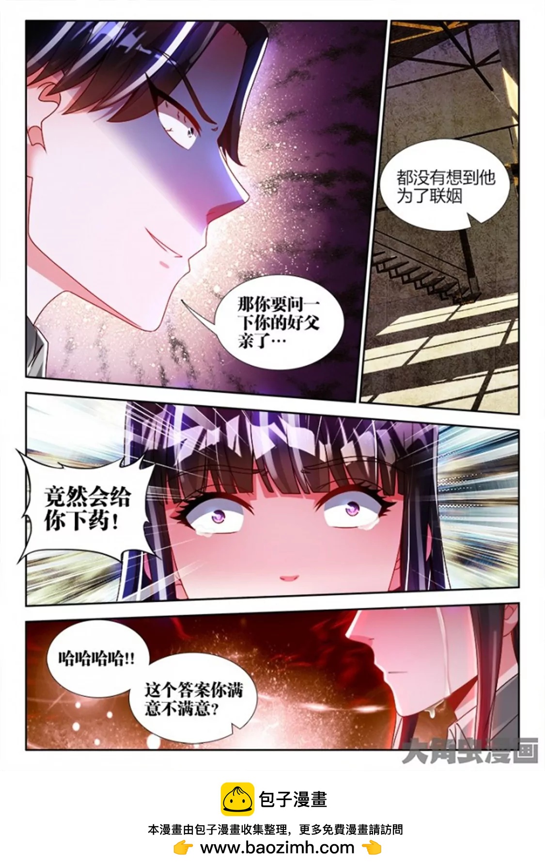 第六十八话7