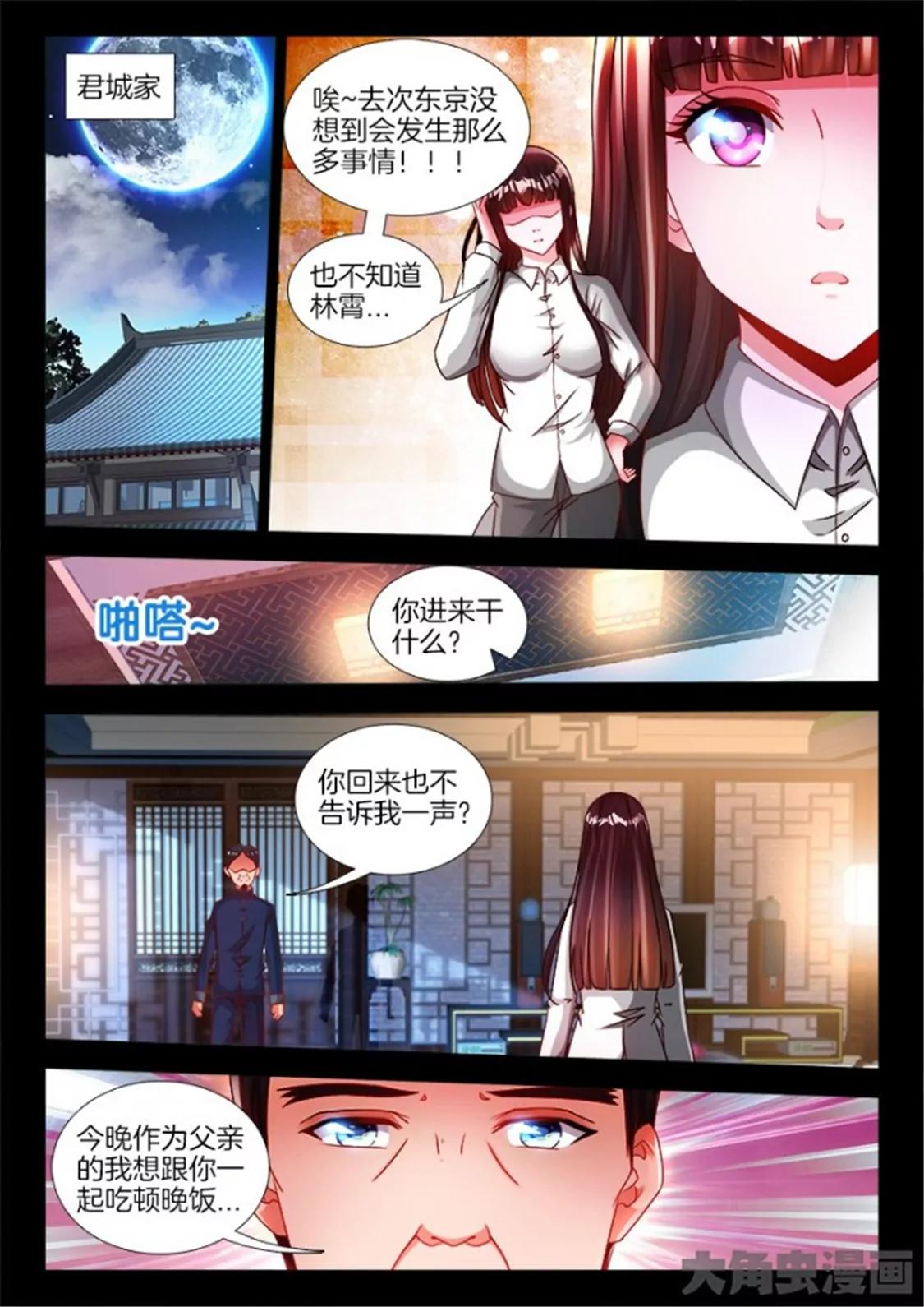 第六十九话0