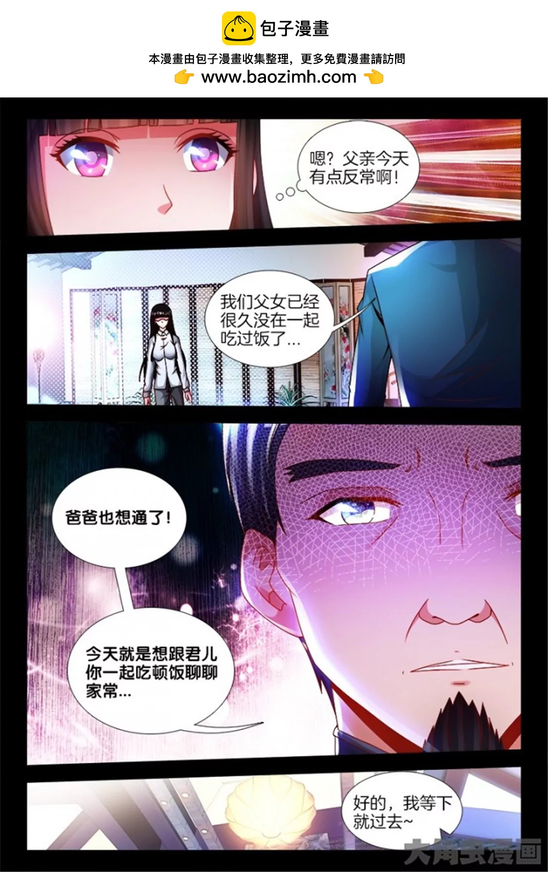 第六十九话1