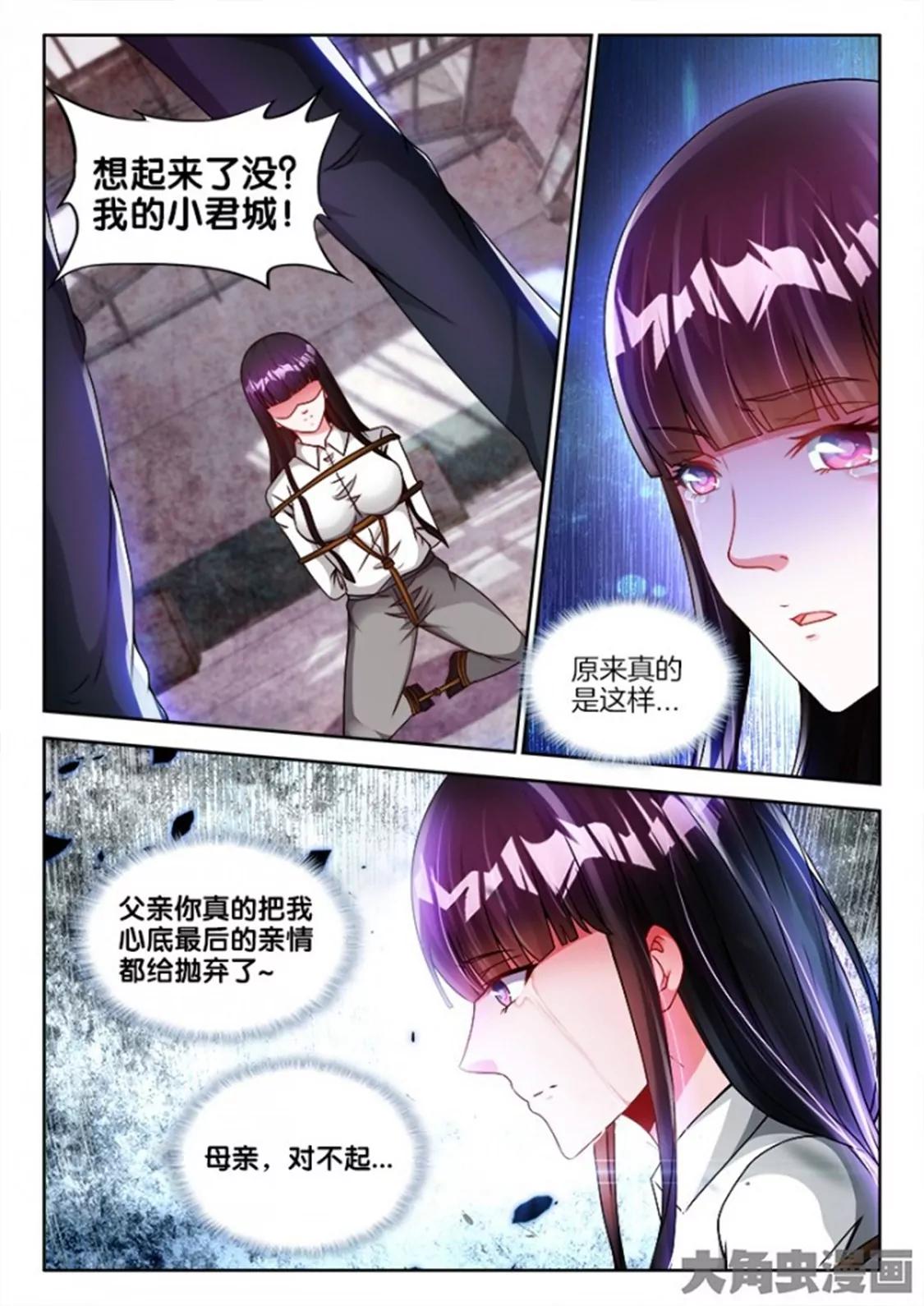第六十九话4