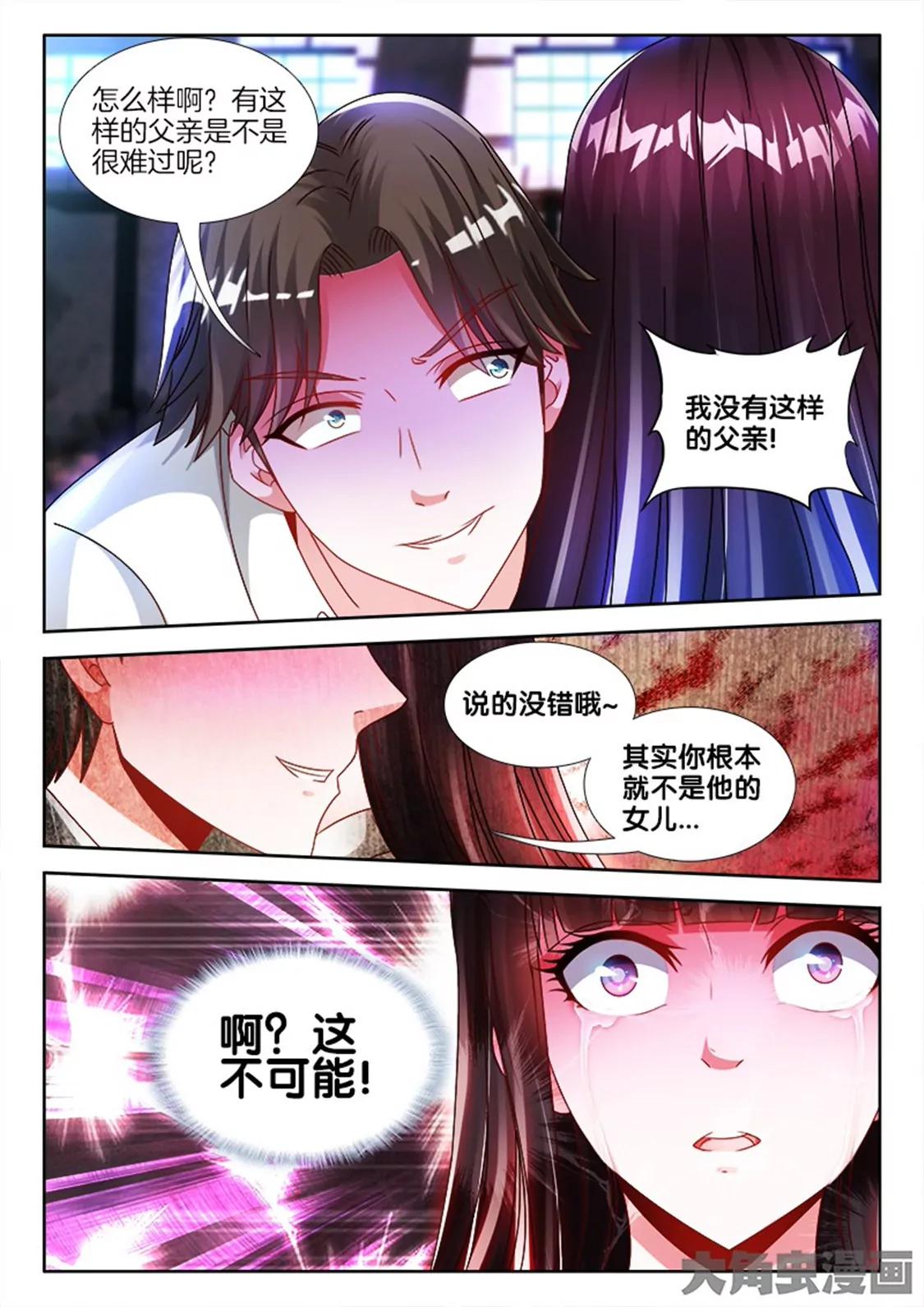 第六十九话5