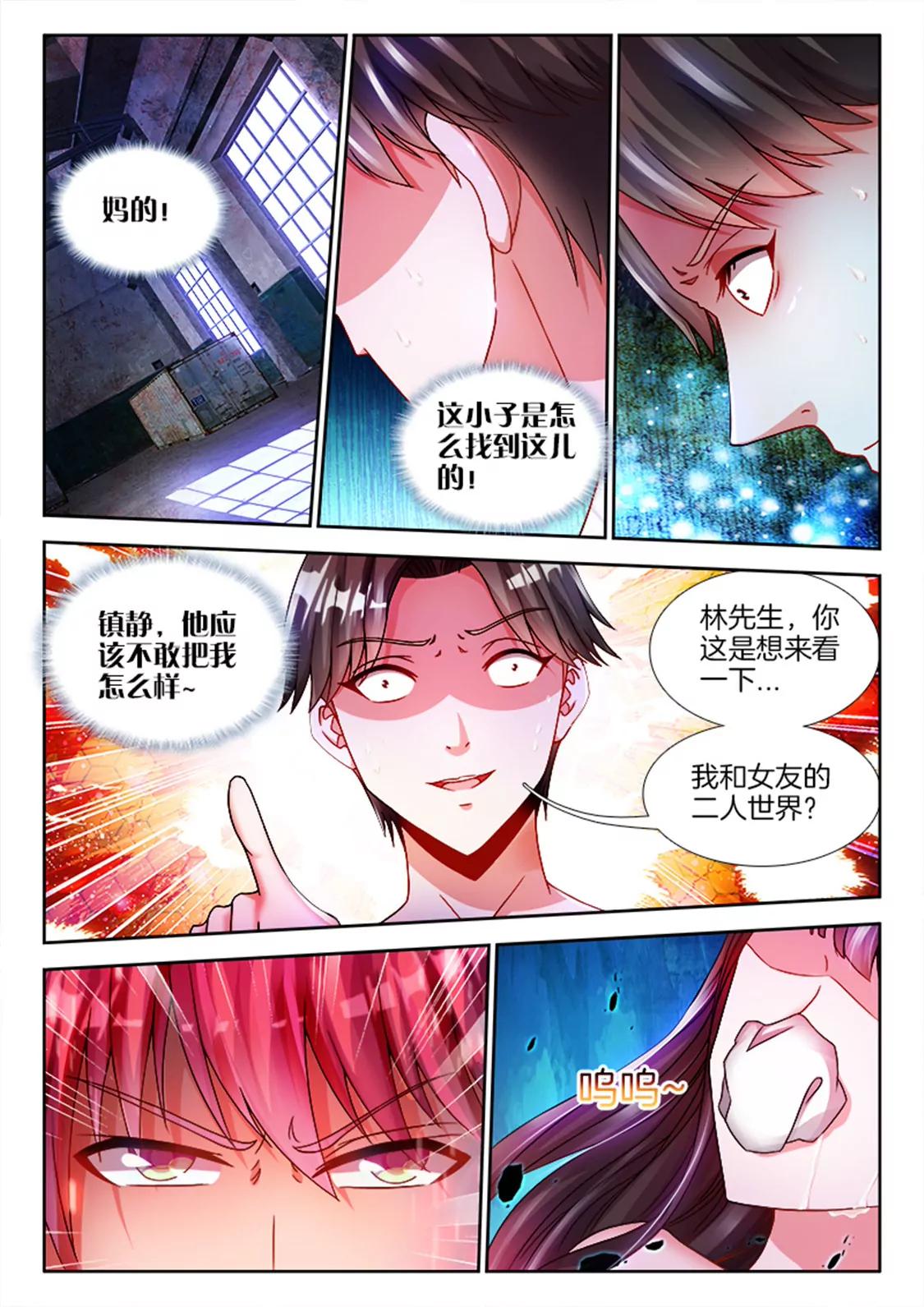 第七十二0