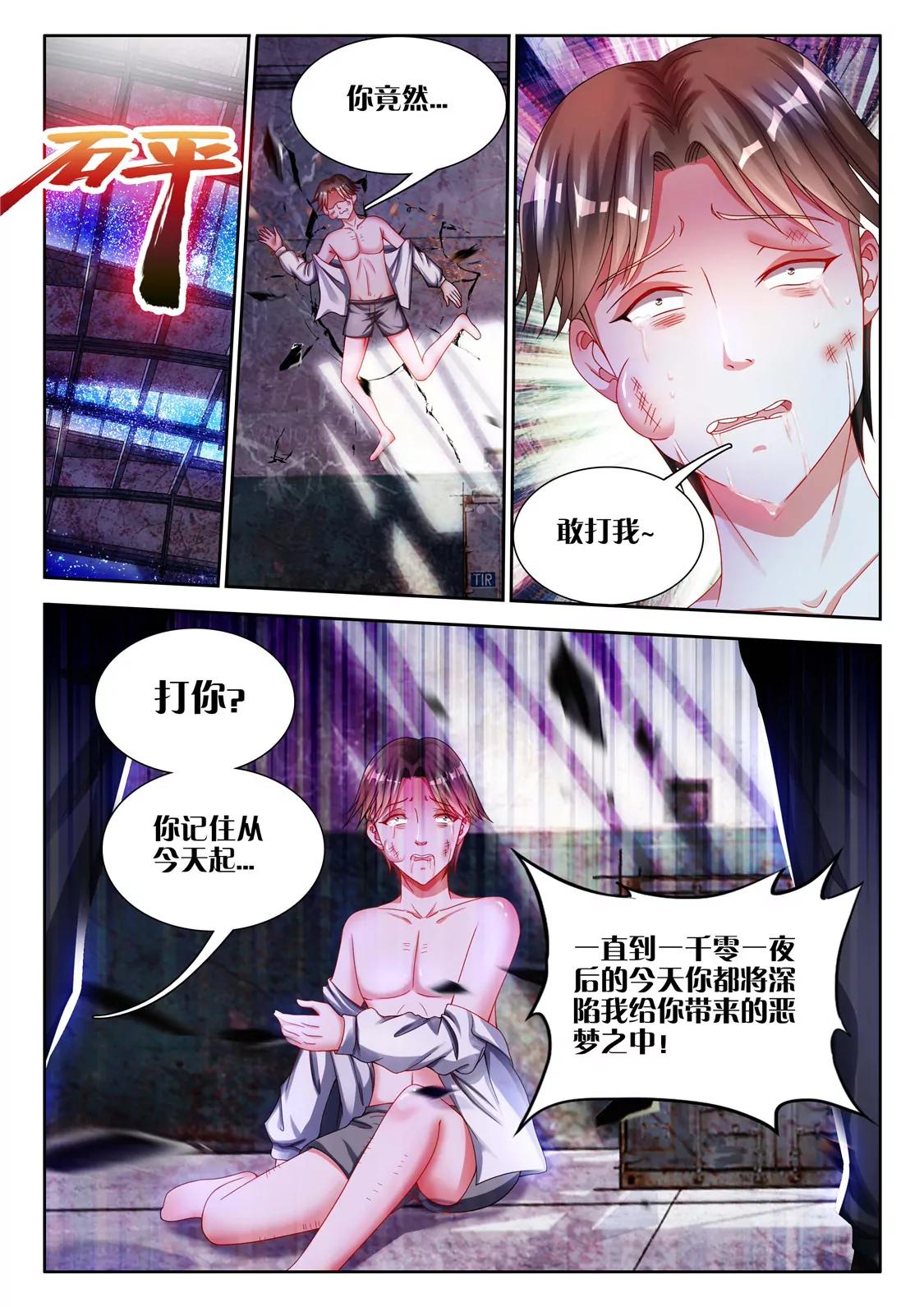 第七十二2