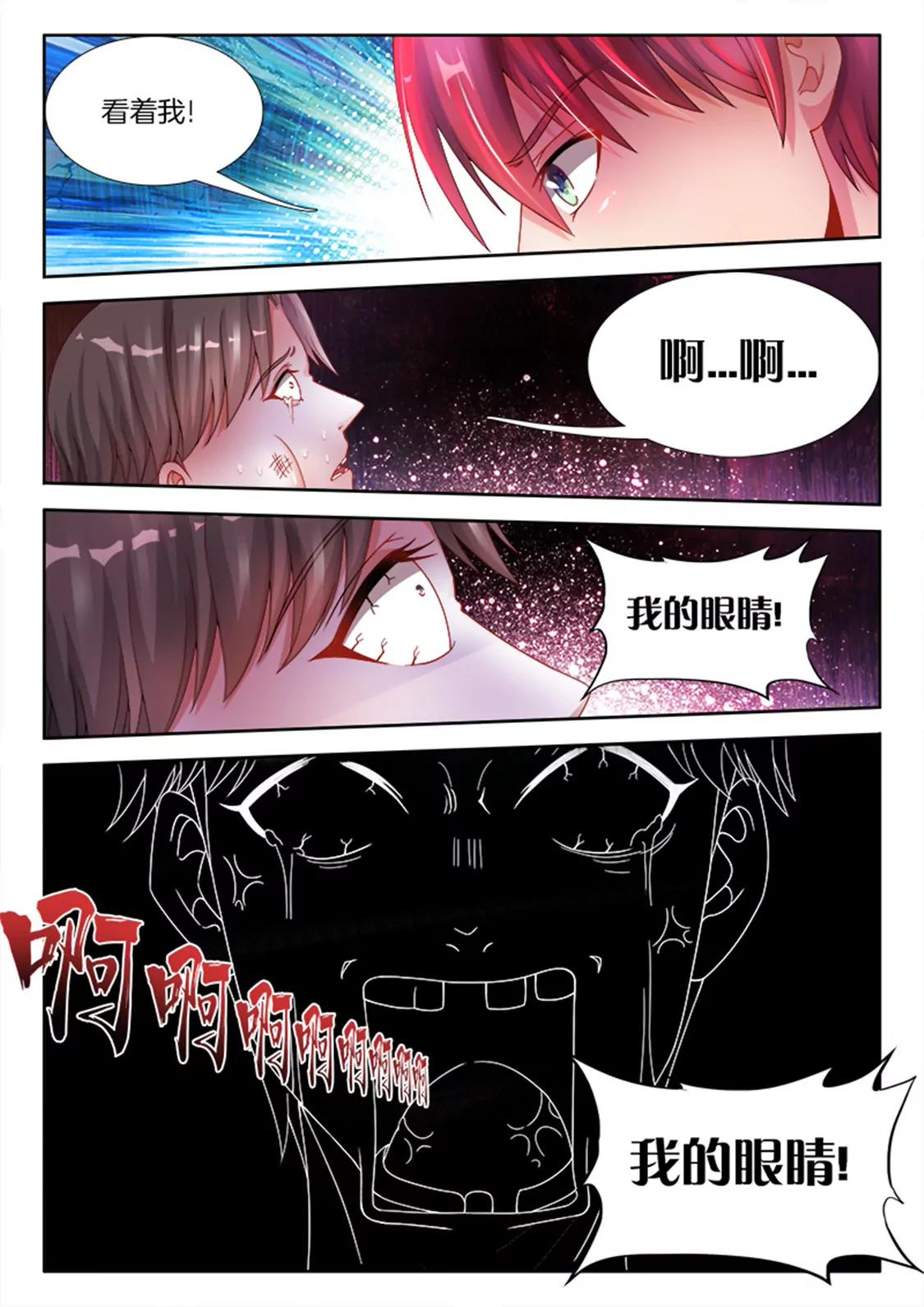 第七十二4