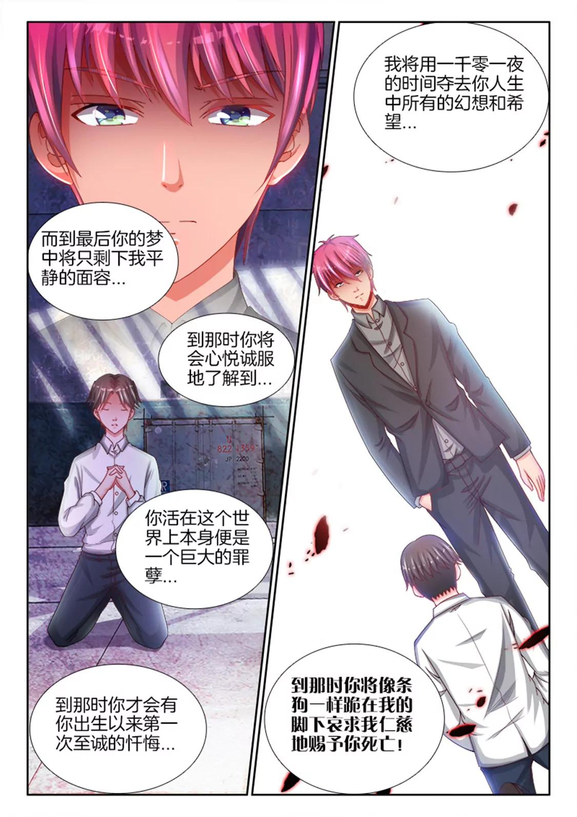 第七十二6