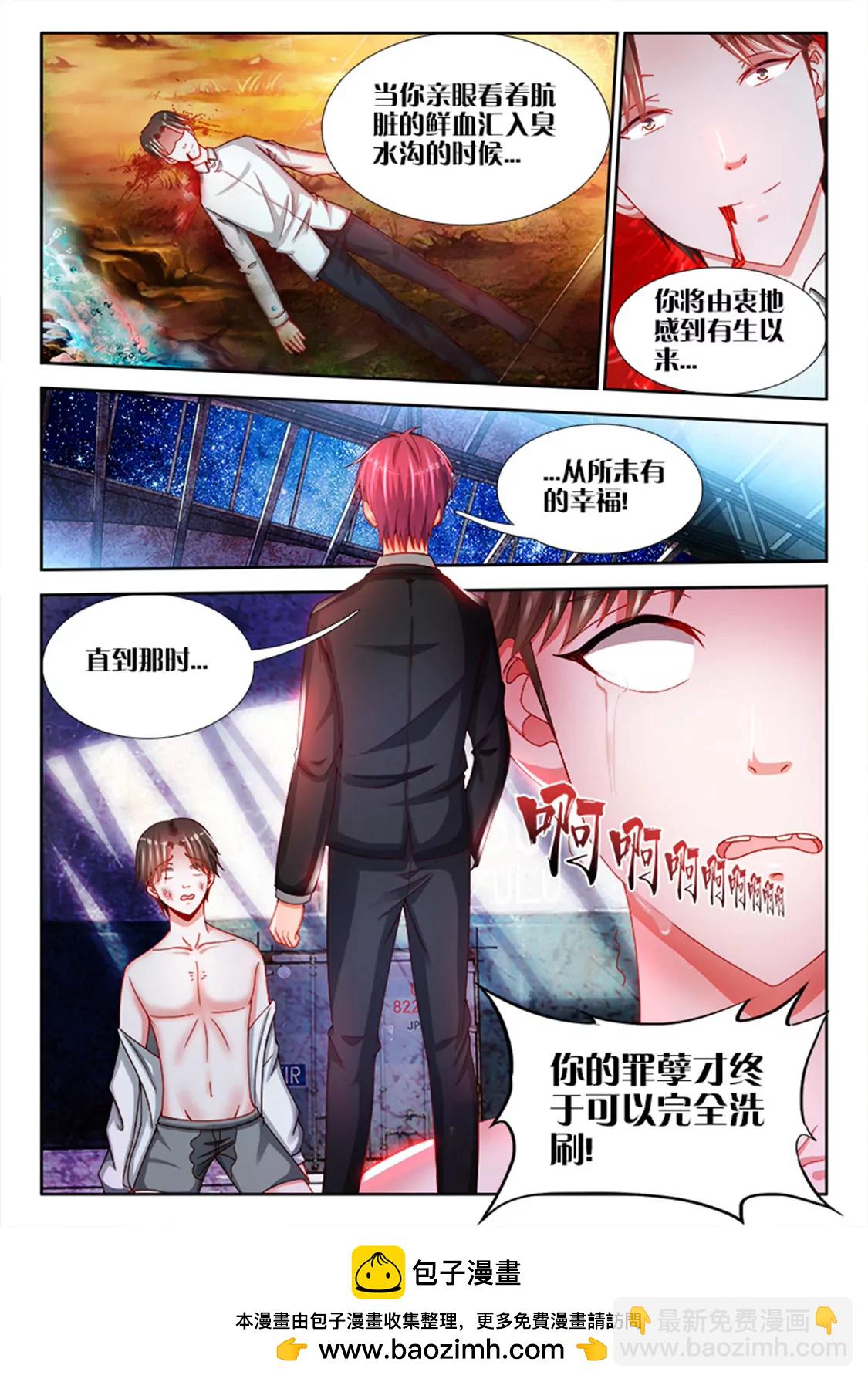 第七十二7