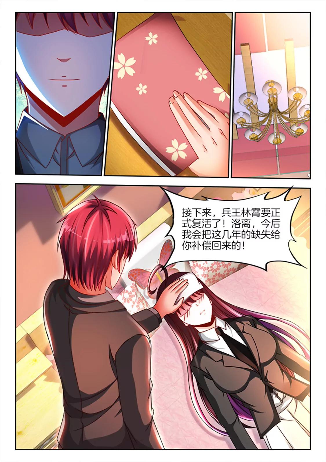第八十六话6